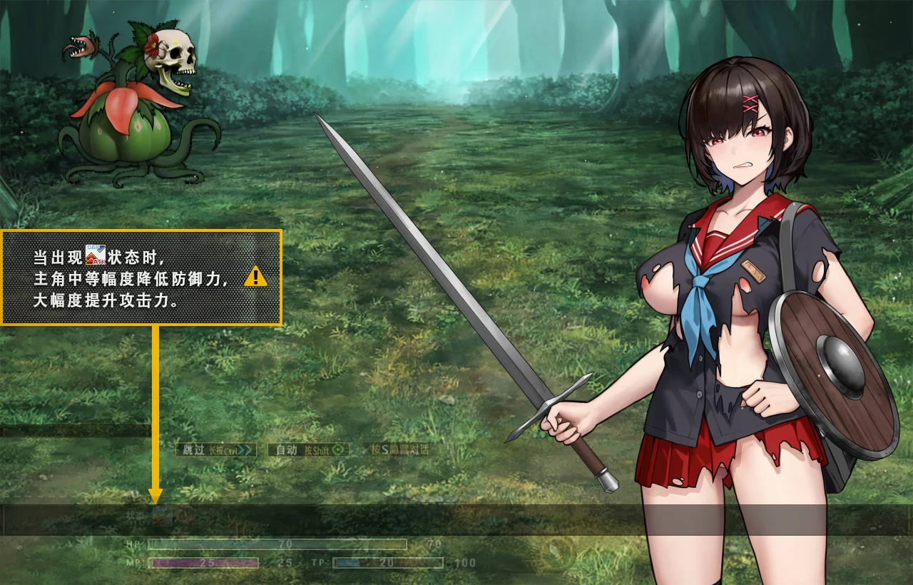 艾莉露在异世界的冒险之不死之冠V2官中步兵版【PC+安卓Joi+日式精品RPG/神作】/【1.54G】