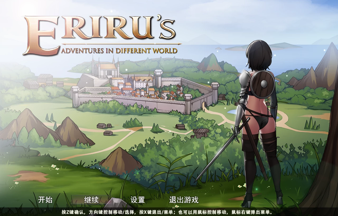 艾莉露在异世界的冒险之不死之冠V2官中步兵版【PC+安卓Joi+日式精品RPG/神作】/【1.5G】