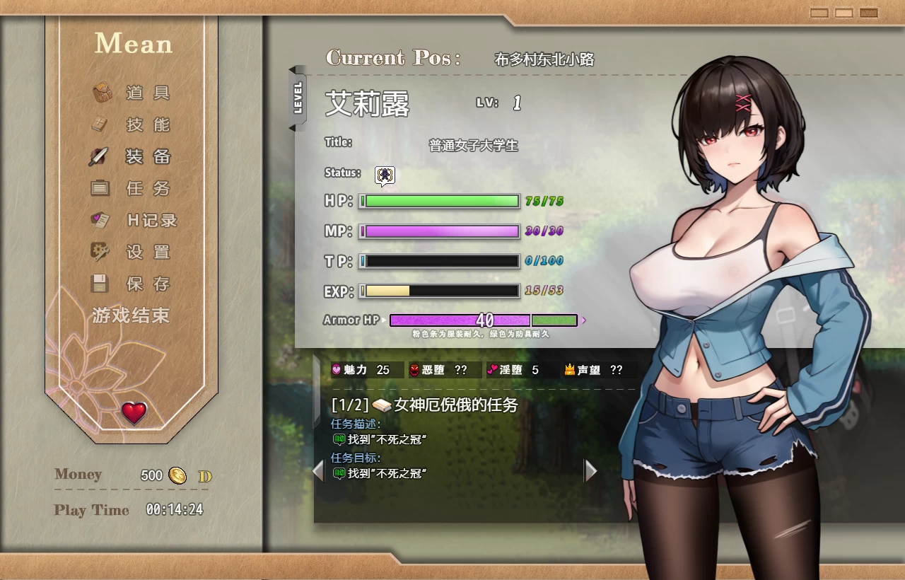 艾莉露在异世界的冒险之不死之冠V2官中步兵版【PC+安卓Joi+日式精品RPG/神作】/【1.5G】