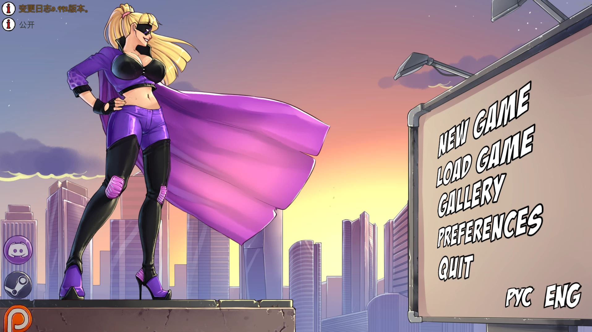 【独家自购】银荡骑士0.992官中步兵版【PC+安卓+欧美漫画风SLG/凌辱/堕落】/ The Lewd Knight【10.6G】