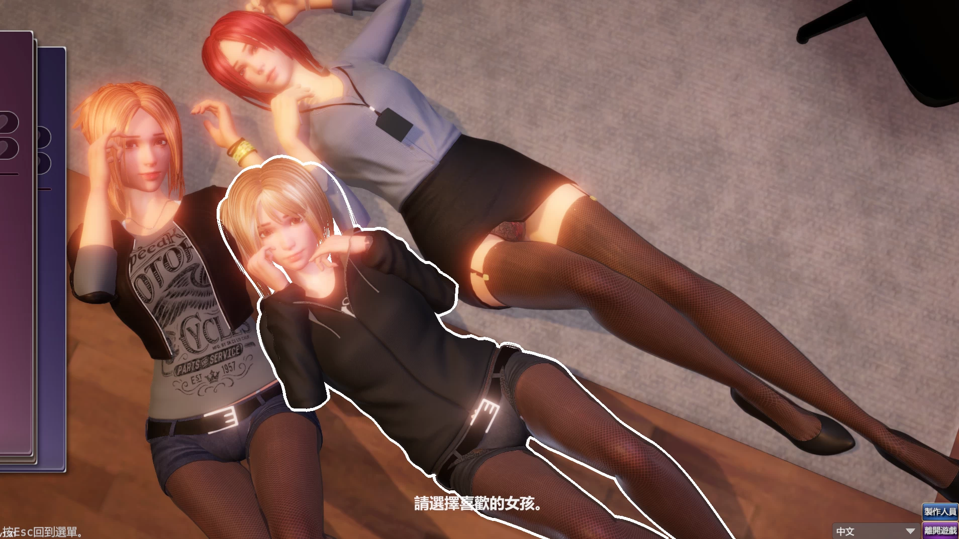 完美女友1.31官中步兵版+DLC【PC+安卓模拟器+3D互动SLG】/PerfectLover【2.35G】