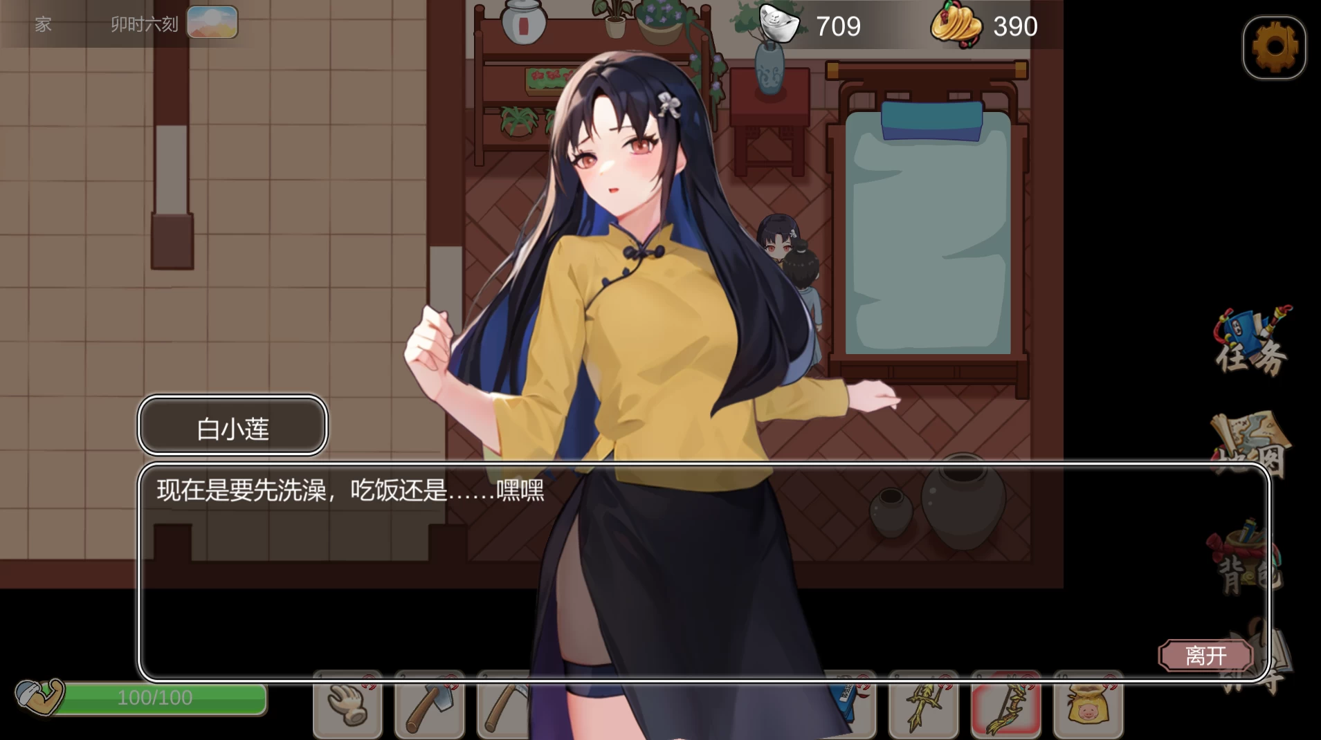 古代风流传官中步兵版+仙界春节篇DLC【PC+安卓模拟器+经营养成SLG/后宫/沙盒】/【2.53G】