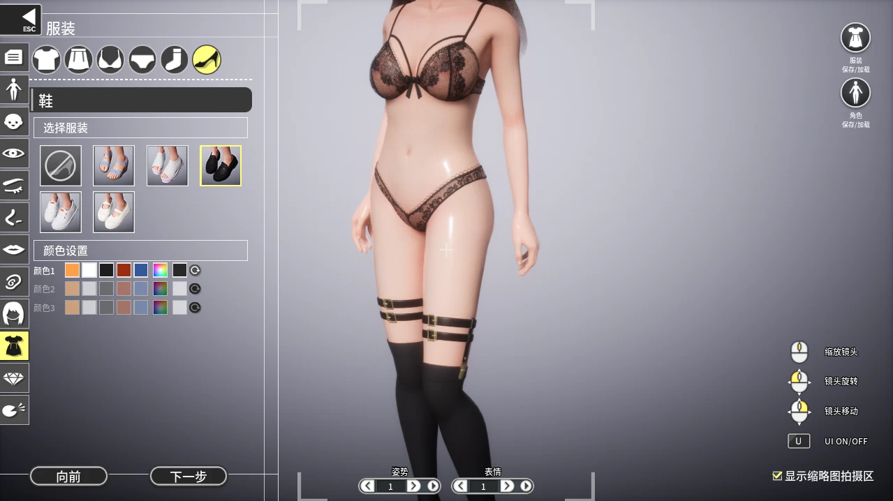 REVENGE PARADISE 〜祖父的遗产竟是一个秘密组织〜1.2.0官方中文版【PC+安卓模拟器+3D开放世界/互动调教】/【3.16G】