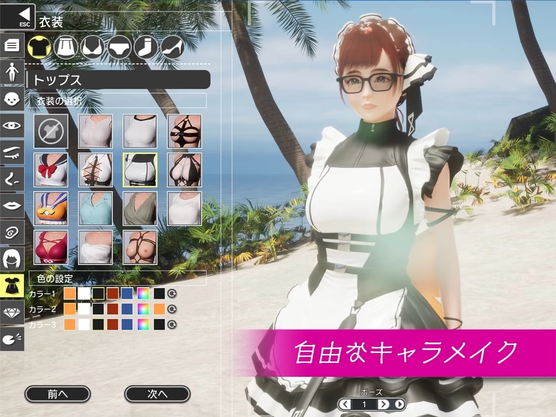 REVENGE PARADISE 〜祖父的遗产竟是一个秘密组织〜1.2.0官方中文版【PC+安卓模拟器+3D开放世界/互动调教】/【3.16G】