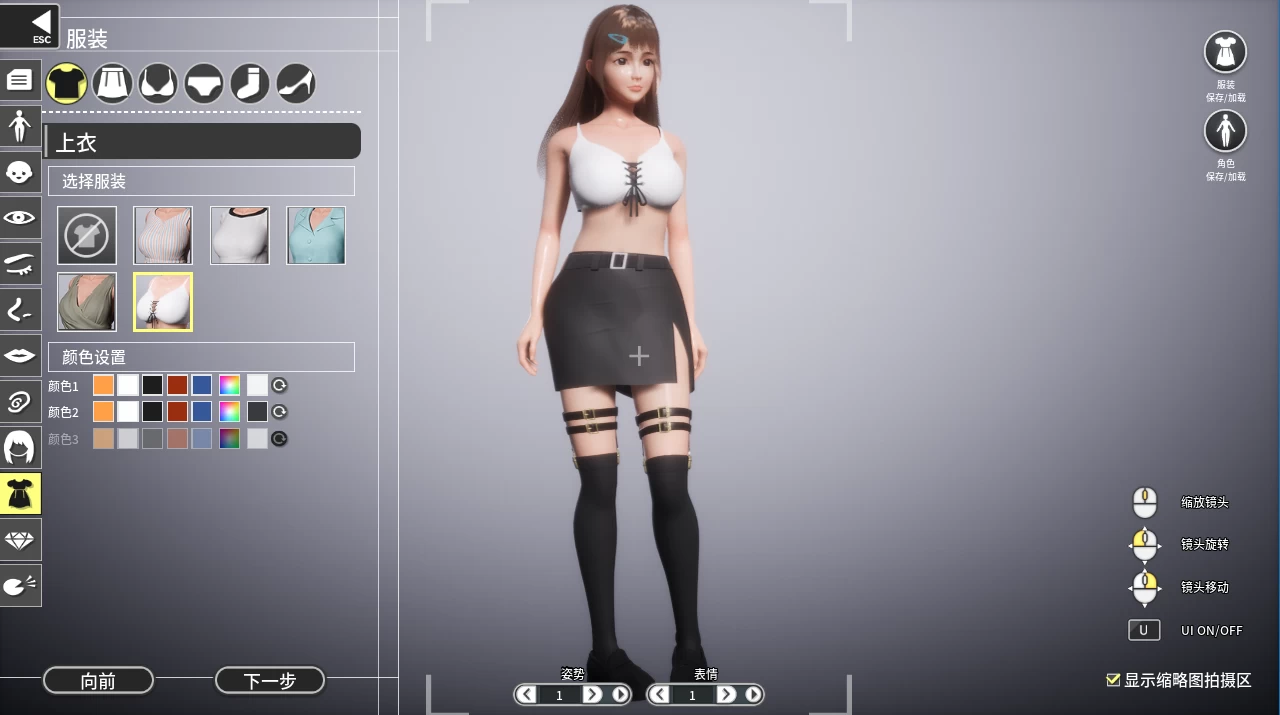 REVENGE PARADISE 〜祖父的遗产竟是一个秘密组织〜1.2.0官方中文版【PC+安卓模拟器+3D开放世界/互动调教】/【3.16G】