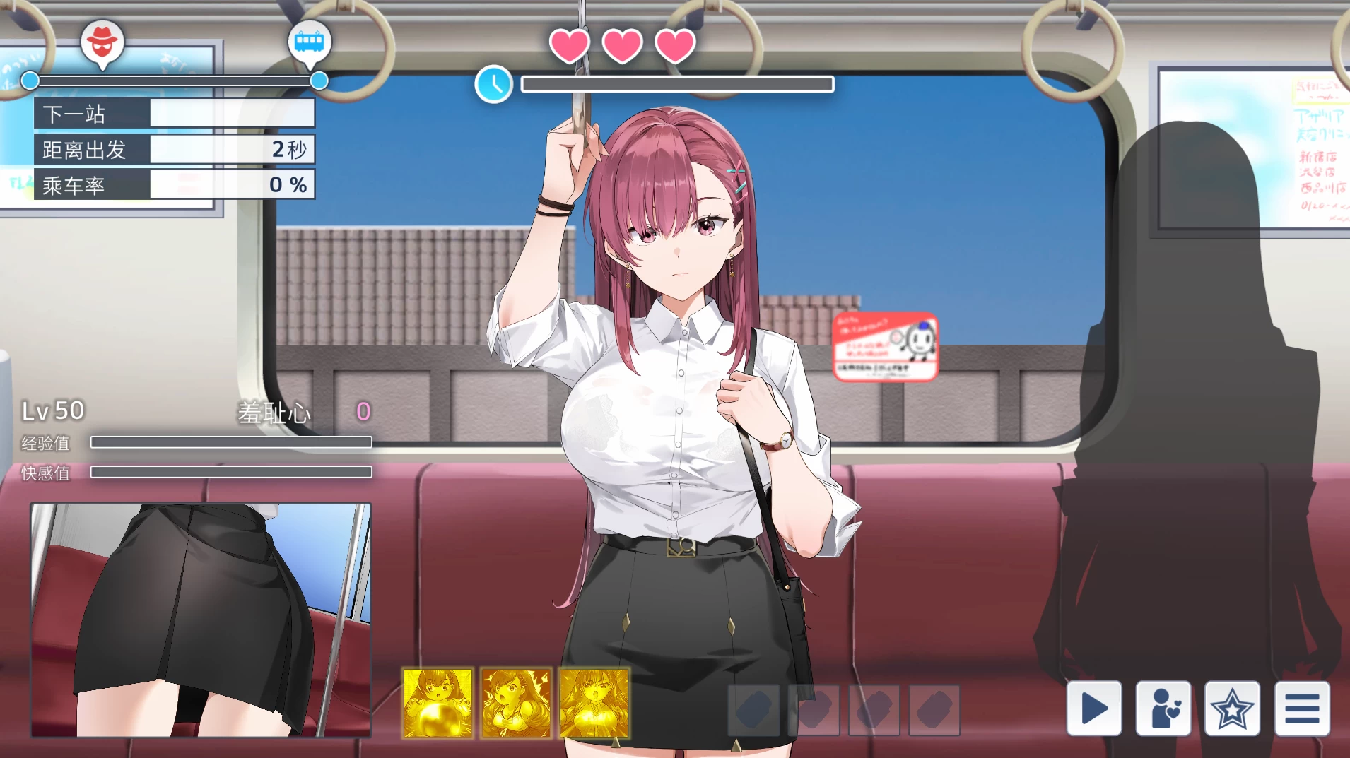 诱饵痴汉搜查官莉娜1.17官中步兵版【PC+安卓模拟器+日式精品SLG/电车之狼/痴汉/触摸/调教】/Tikan Undercover Agent Rina【3.96G】