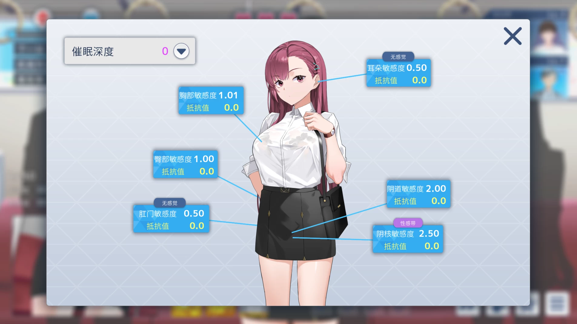 诱饵痴汉搜查官莉娜1.17官中步兵版【PC+安卓模拟器+日式精品SLG/电车之狼/痴汉/触摸/调教】/Tikan Undercover Agent Rina【3.96G】