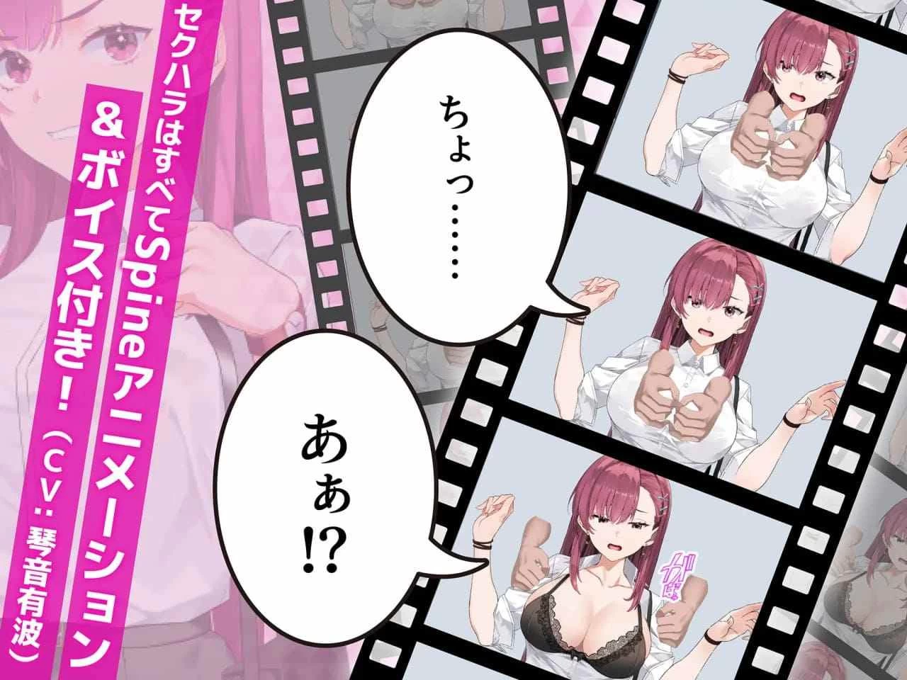 诱饵痴汉搜查官莉娜1.17官中步兵版【PC+安卓模拟器+日式精品SLG/电车之狼/痴汉/触摸/调教】/Tikan Undercover Agent Rina【3.96G】