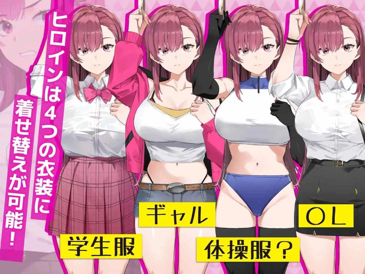 诱饵痴汉搜查官莉娜1.17官中步兵版【PC+安卓模拟器+日式精品SLG/电车之狼/痴汉/触摸/调教】/Tikan Undercover Agent Rina【3.96G】