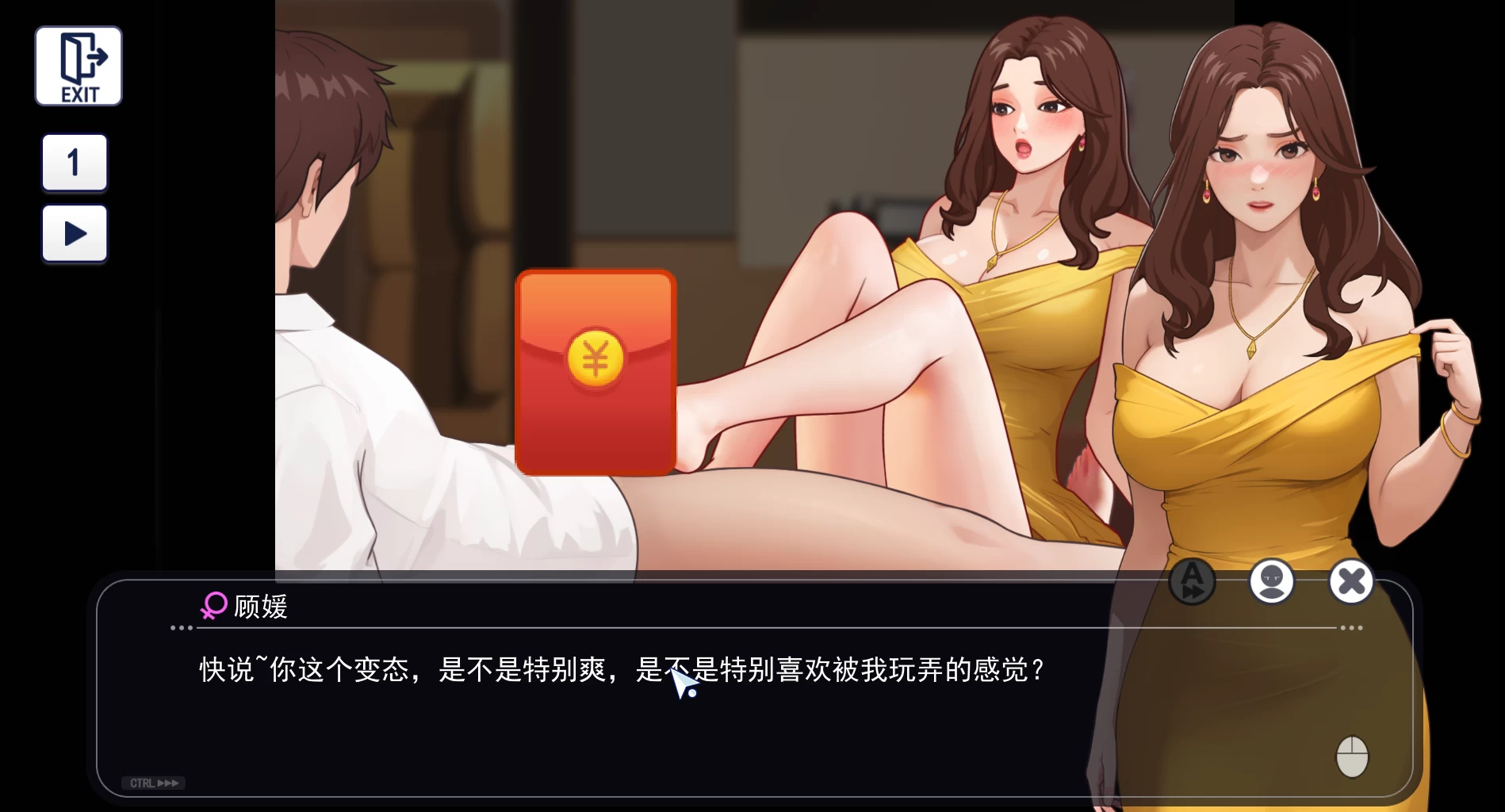 职场幻想1.3.5.3官中步兵版+DLC【PC+安卓模拟器+日系精品SLG/后宫+画廊】/Workplace Fantasy【4.8G】