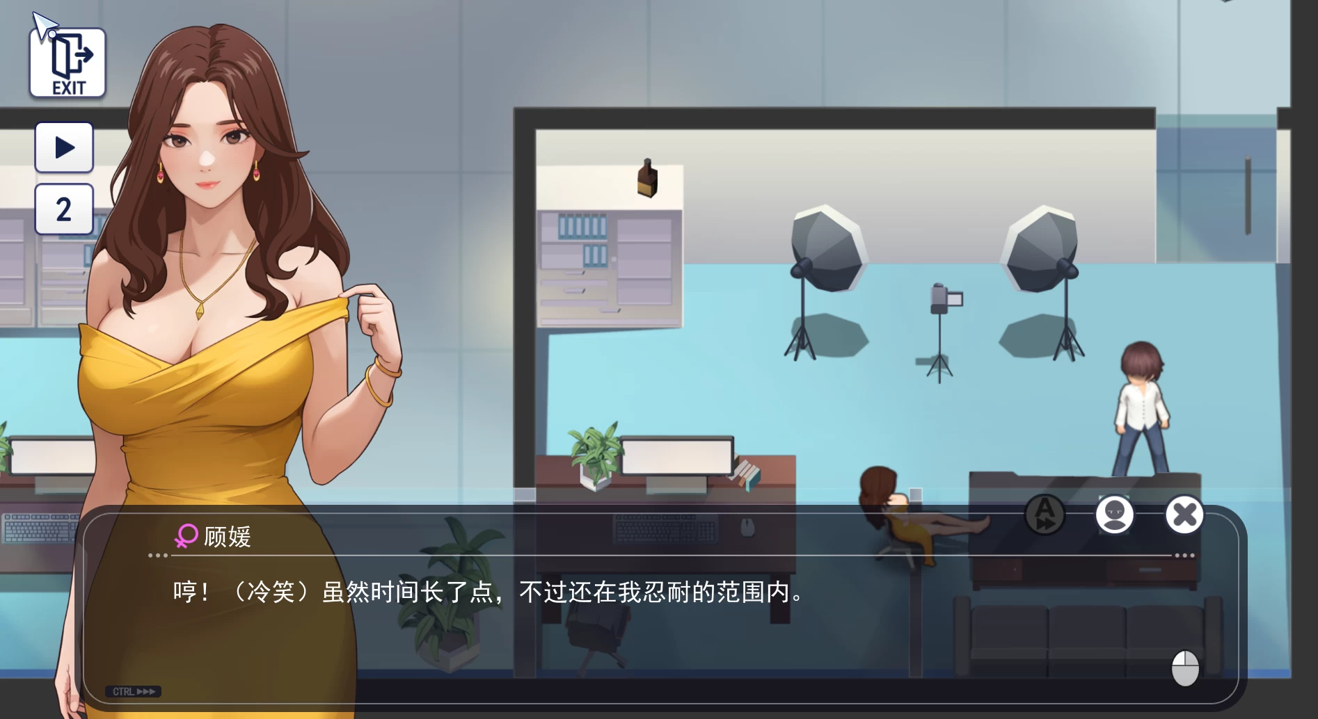 职场幻想1.3.5.3官中步兵版+DLC【PC+安卓模拟器+日系精品SLG/后宫+画廊】/Workplace Fantasy【4.8G】