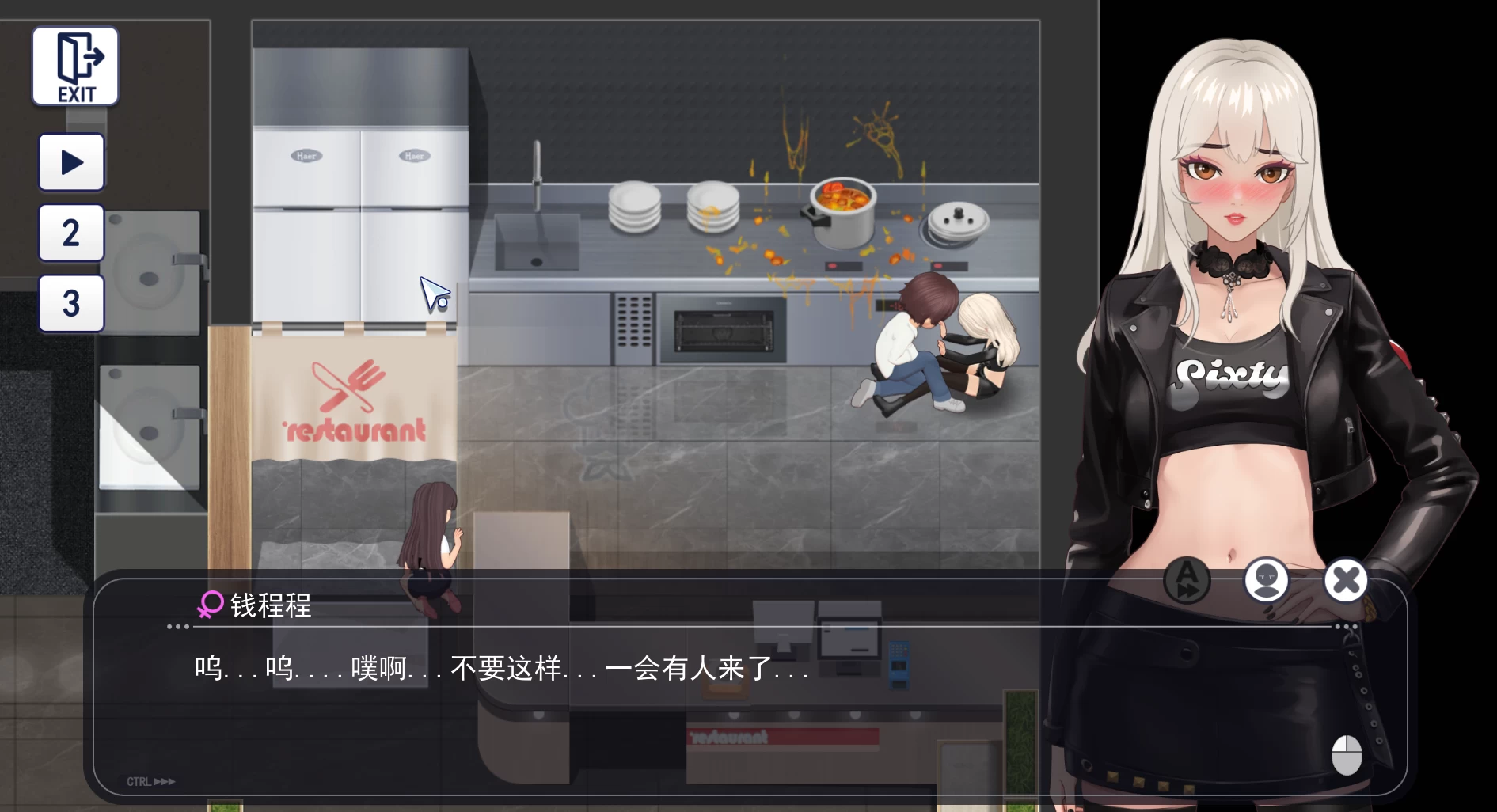 职场幻想1.3.5.3官中步兵版+DLC【PC+安卓模拟器+日系精品SLG/后宫+画廊】/Workplace Fantasy【4.8G】