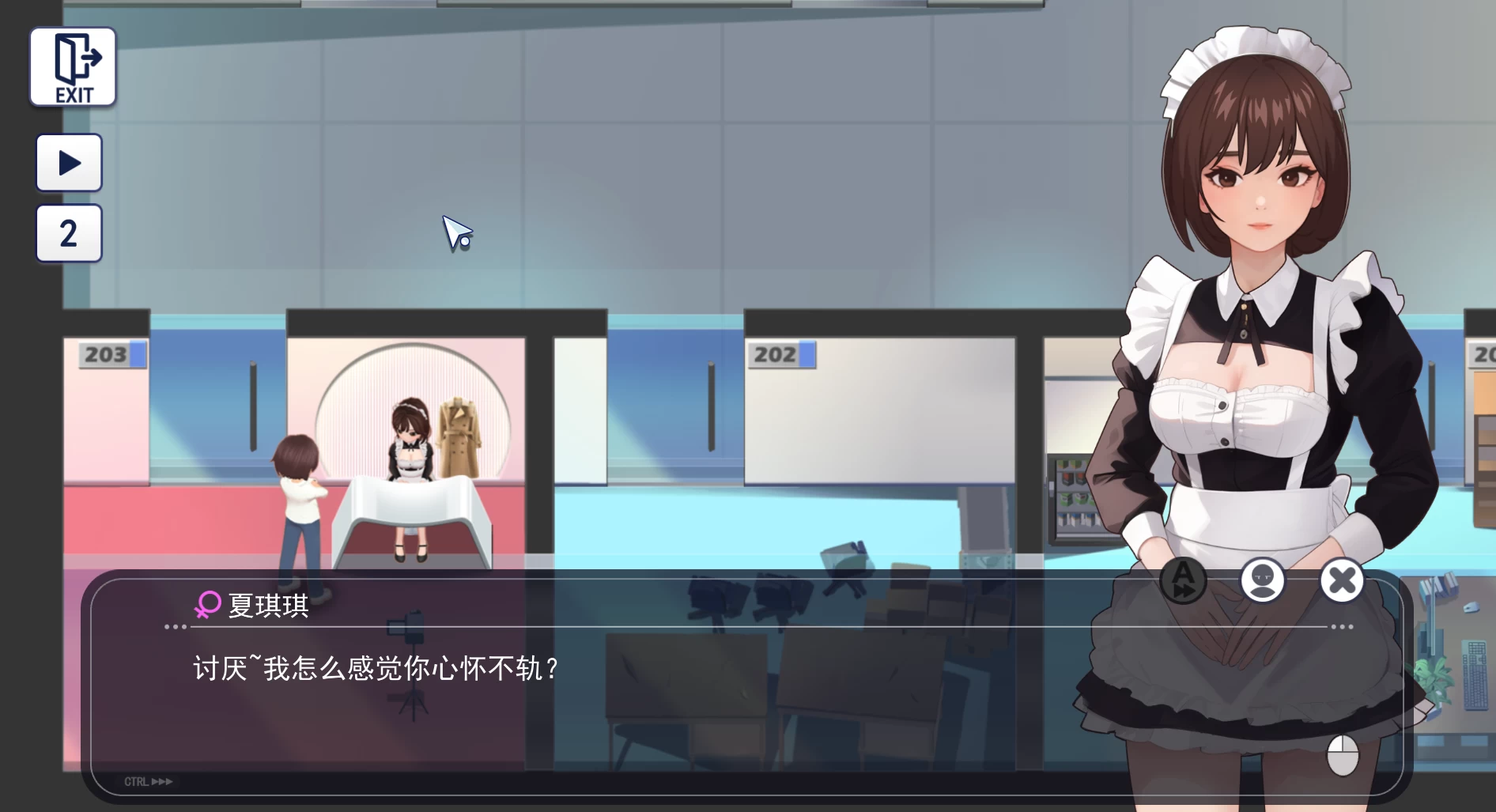 职场幻想1.3.5.3官中步兵版+DLC【PC+安卓模拟器+日系精品SLG/后宫+画廊】/Workplace Fantasy【4.8G】