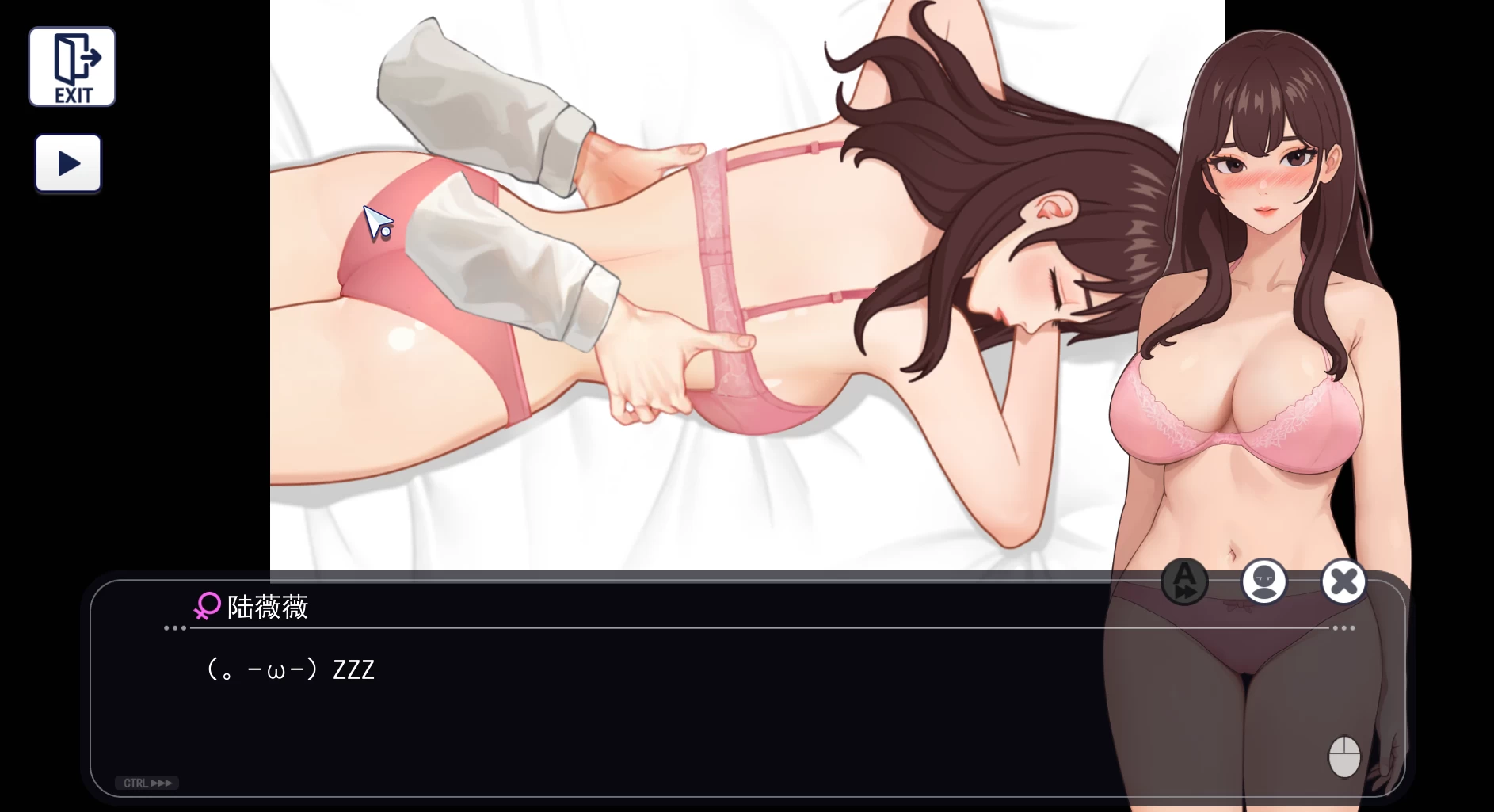 职场幻想1.3.5.3官中步兵版+DLC【PC+安卓模拟器+日系精品SLG/后宫+画廊】/Workplace Fantasy【4.8G】