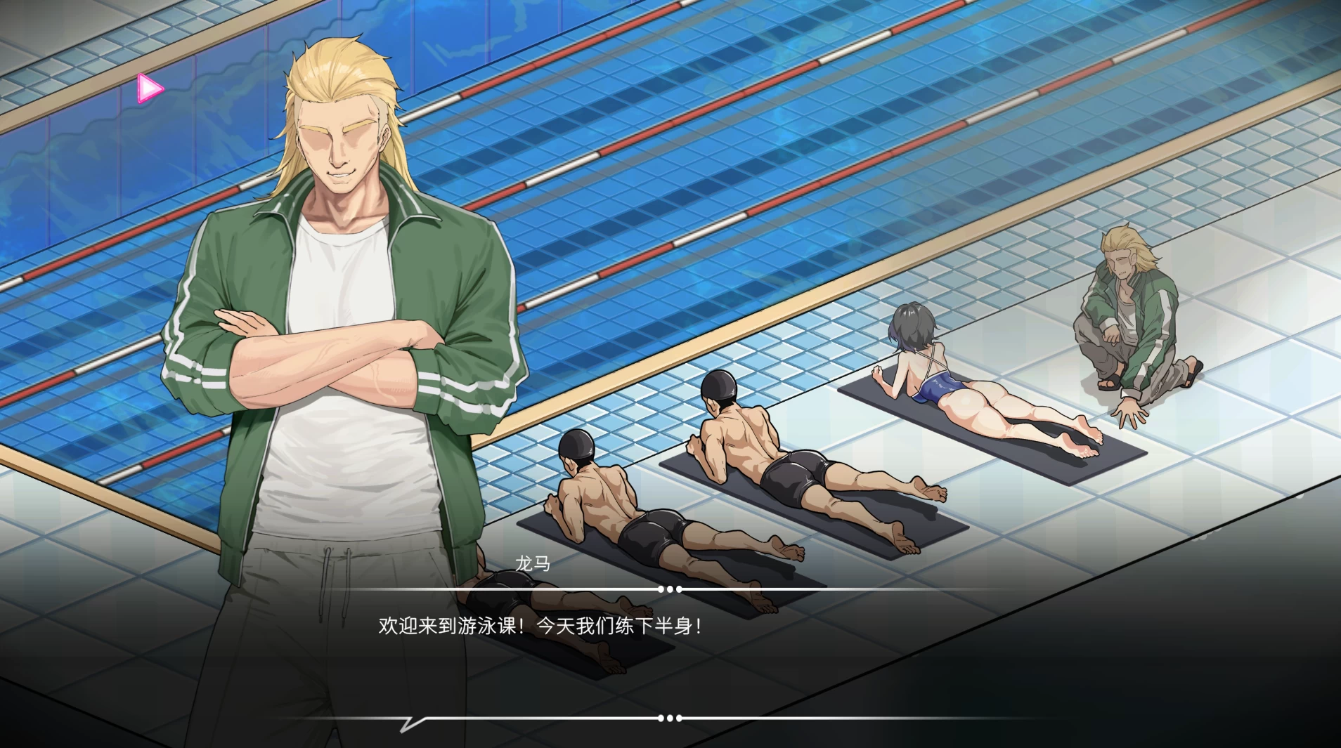 救生员狂热0.9.1a官中步兵版【PC+安卓模拟器+日系精品SLG/NTL］/ライフガード・レジェンド / Lifeguard Holic【2.25G】