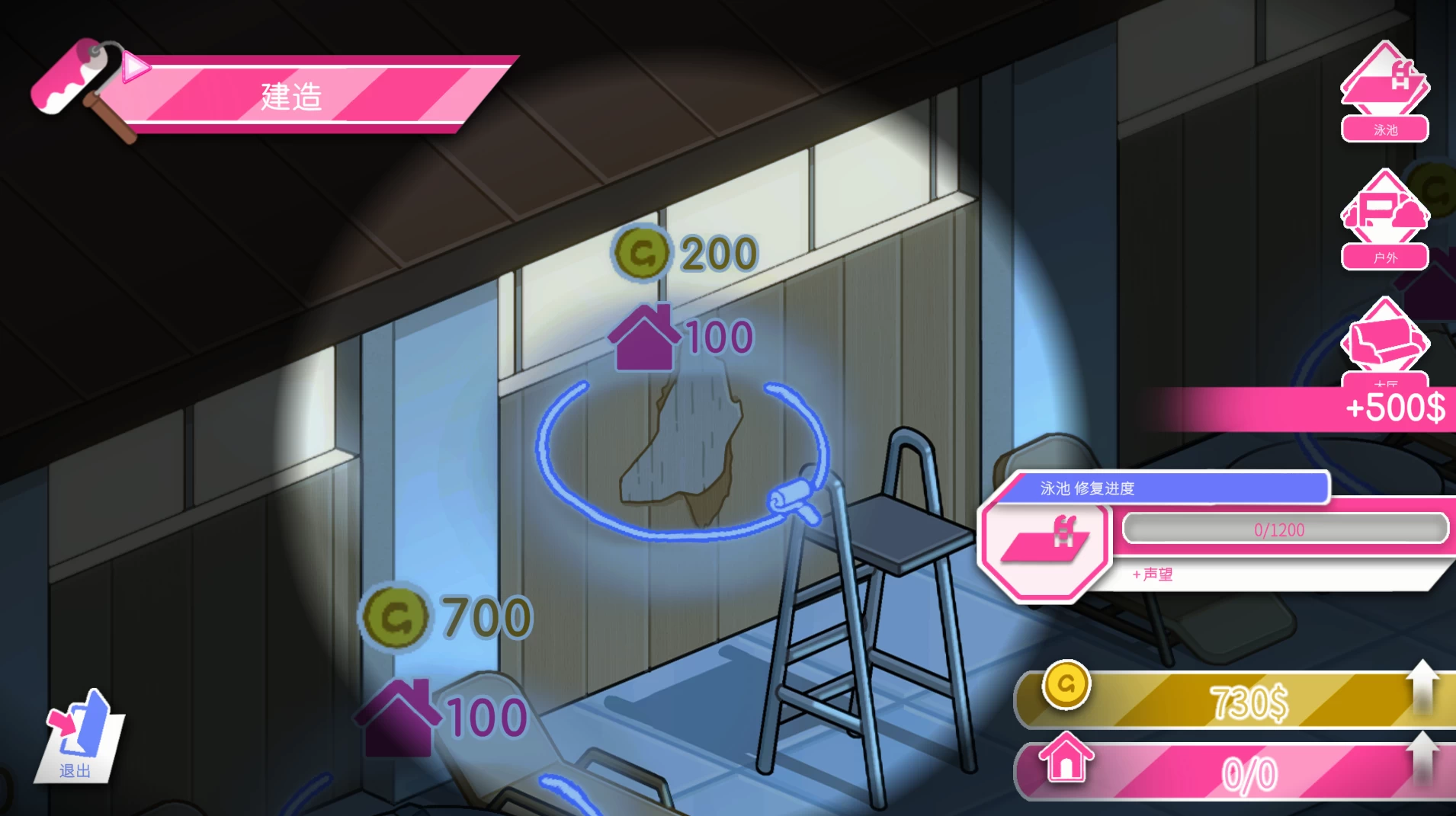 救生员狂热0.9.1a官中步兵版【PC+安卓模拟器+日系精品SLG/NTL］/ライフガード・レジェンド / Lifeguard Holic【2.25G】