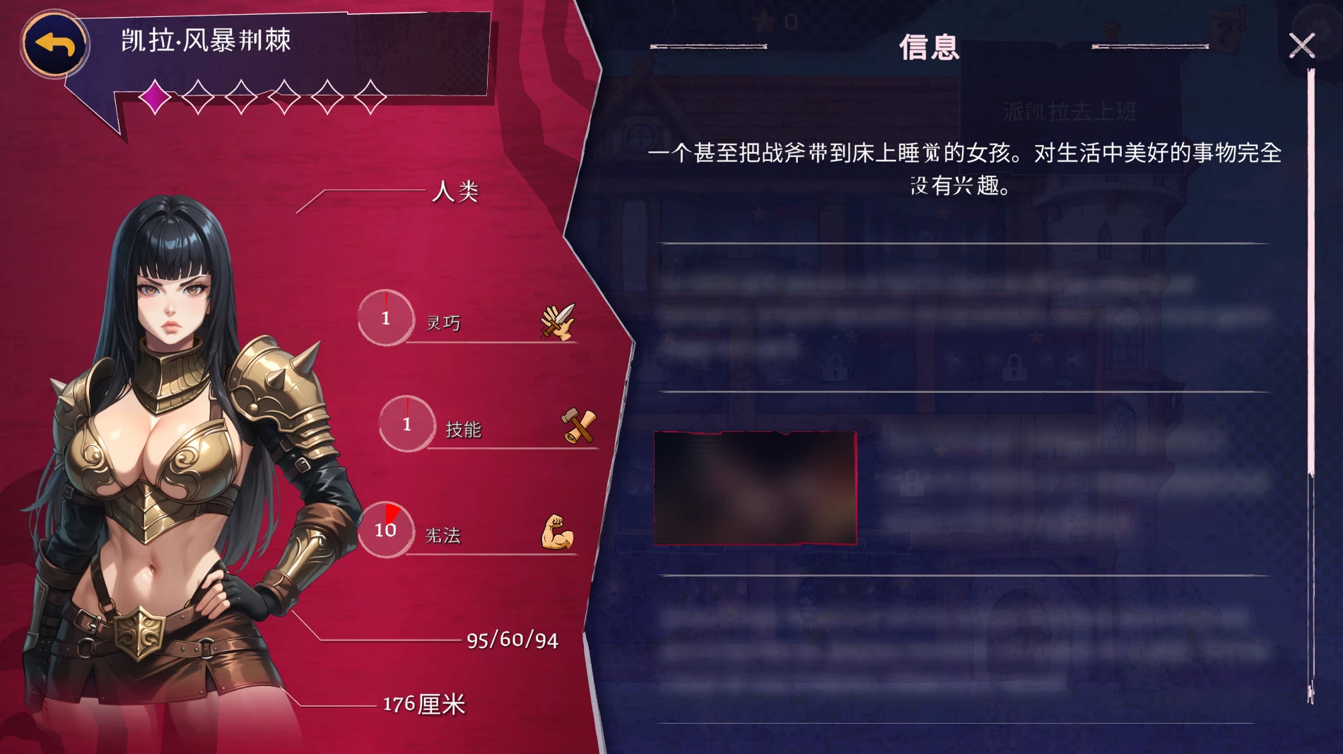 X爱公会模拟器1.0官中步兵版【PC+安卓模拟器+模拟经营SLG/妓院/酒馆】/SEX Guild Simulator【2.2G】