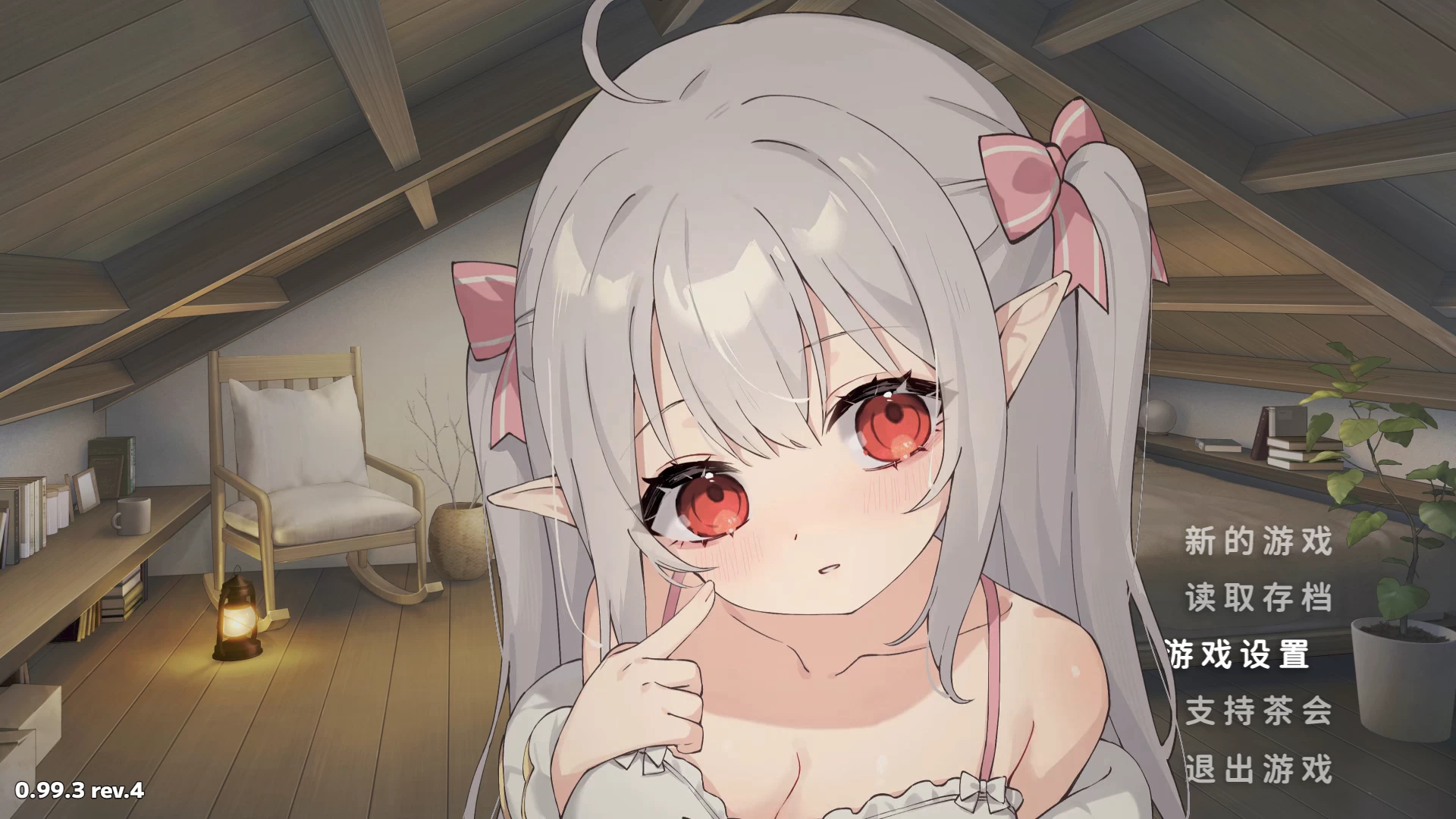 和存在感薄弱妹妹一起的简单生活0.99.3官中步兵版【PC+安卓+互动RPG/SLG+存档】/【4.5G】