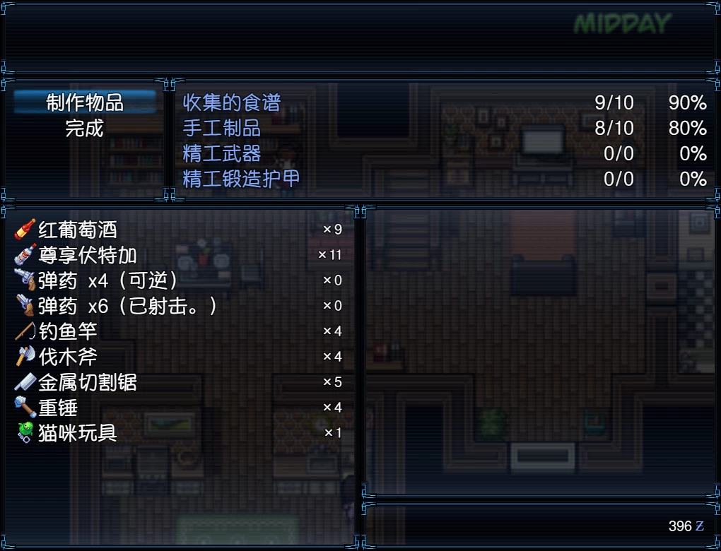 僵尸撤退2：僵局0.27a外挂汉化版【PC+欧美日精品RPG/后宫/乱伦/熟女/人妻+画廊MOD+作弊】/Zombie's Retreat 2 Gridlocked【2.52G】