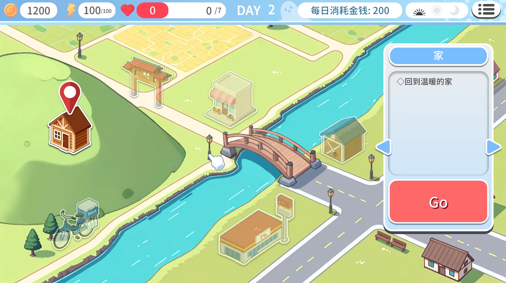 回乡后，有超可愛幽灵在我家1.0.1.36官中步兵版【PC+安卓模拟器+日系精品SLG/沙盒】/My Roommate is a cute Ghost Girl【1G】