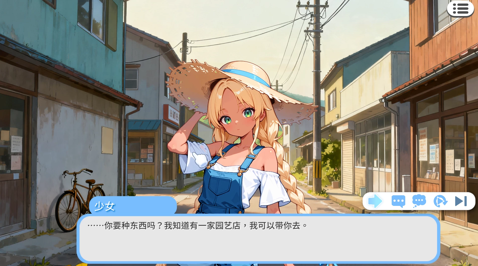 回乡后，有超可愛幽灵在我家1.0.1.36官中步兵版【PC+安卓模拟器+日系精品SLG/沙盒】/My Roommate is a cute Ghost Girl【1G】