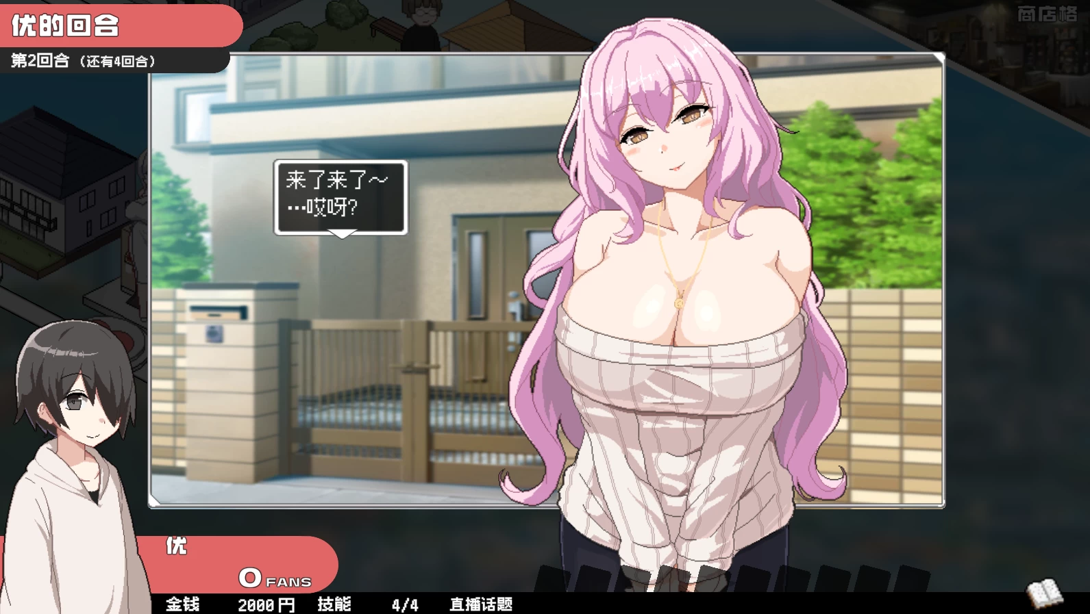 狂欢骰子：美人母女与骰子的归宿1.0.0官方中文版【PC+安卓模拟器+精品像素SLG/大富翁玩法/NTR】/ ORGY DICE 美人母娘とサイの目のゆくえ【820M】