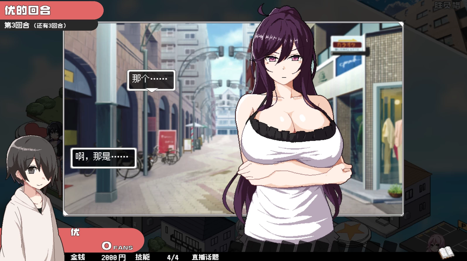 狂欢骰子：美人母女与骰子的归宿1.0.0官方中文版【PC+安卓模拟器+精品像素SLG/大富翁玩法/NTR】/ ORGY DICE 美人母娘とサイの目のゆくえ【820M】