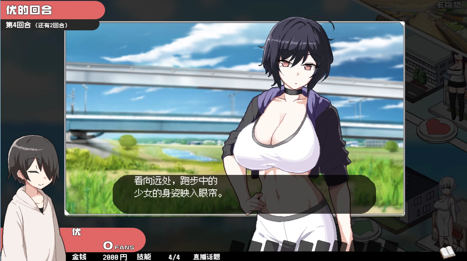 狂欢骰子：美人母女与骰子的归宿1.0.0官方中文版【PC+安卓模拟器+精品像素SLG/大富翁玩法/NTR】/ ORGY DICE 美人母娘とサイの目のゆくえ【820M】