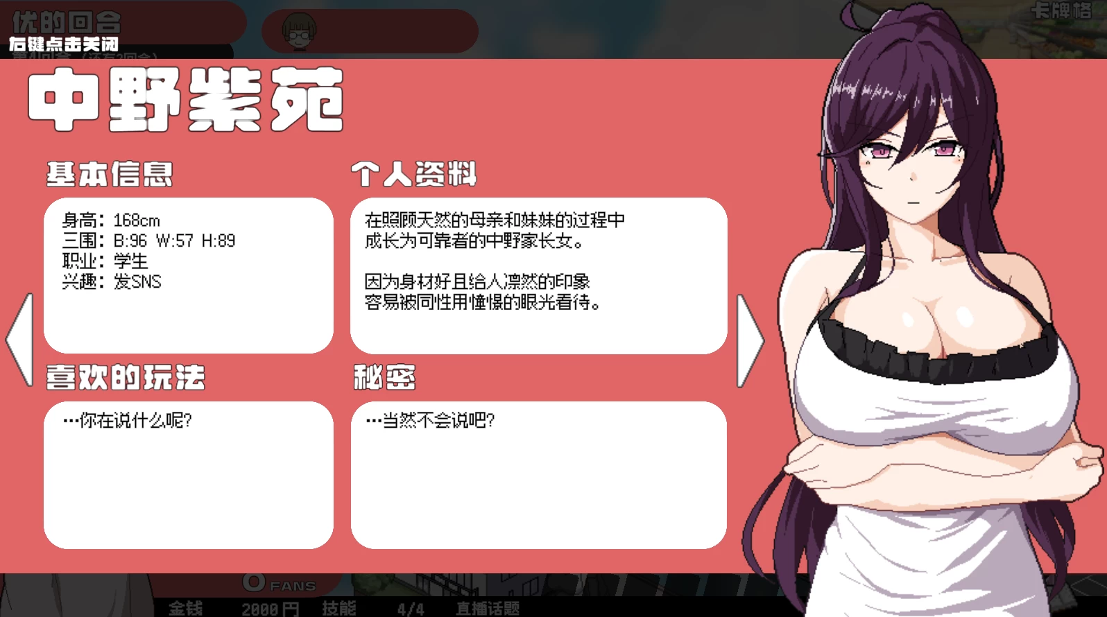 狂欢骰子：美人母女与骰子的归宿1.0.0官方中文版【PC+安卓模拟器+精品像素SLG/大富翁玩法/NTR】/ ORGY DICE 美人母娘とサイの目のゆくえ【820M】