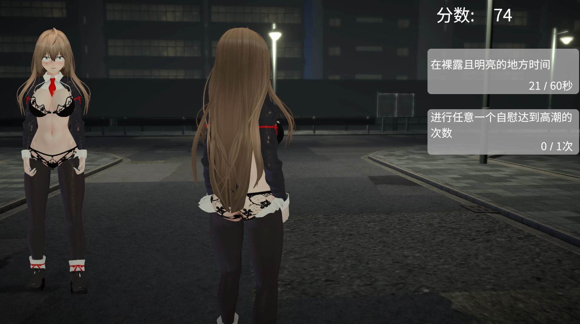 户外露出少女莉娜1.2.2官方中文版【PC+安卓模拟器+3D互动/露出】/野外露出少女レナちゃん【1.85G】