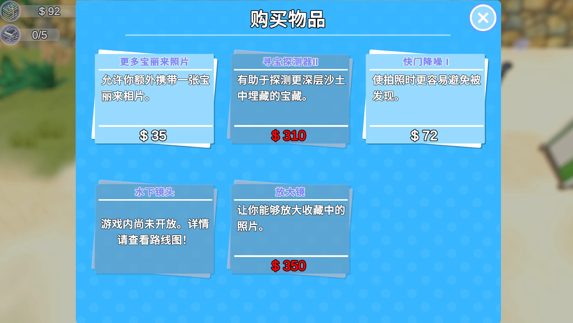 【独家自购】快照！淫秽海岸V0.41汉化作弊版【PC+安卓模拟器+3D互动/开放世界/沙盒/偷拍/盗摄/步兵+全图库+礼品码】/Snapshot！Lewd Shores【6.3G】【会员专享】