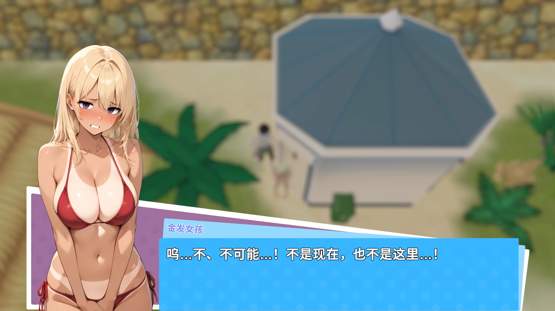 【独家自购】快照！淫秽海岸V0.41汉化作弊版【PC+安卓模拟器+3D互动/开放世界/沙盒/偷拍/盗摄/步兵+全图库+礼品码】/Snapshot！Lewd Shores【6.3G】【会员专享】