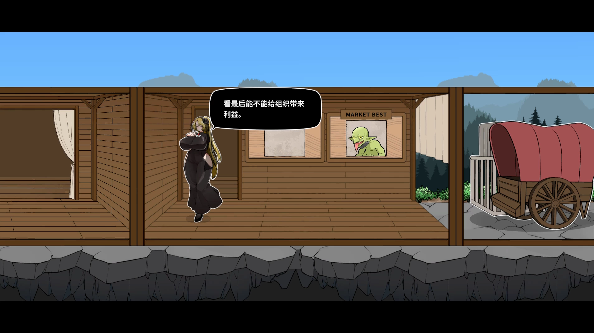 怪物黑市2.016官中步兵版+大型DLC【PC+安卓模拟器+模拟经营SLG/异种J/奴隶买卖】/Monster Black Market【600M】