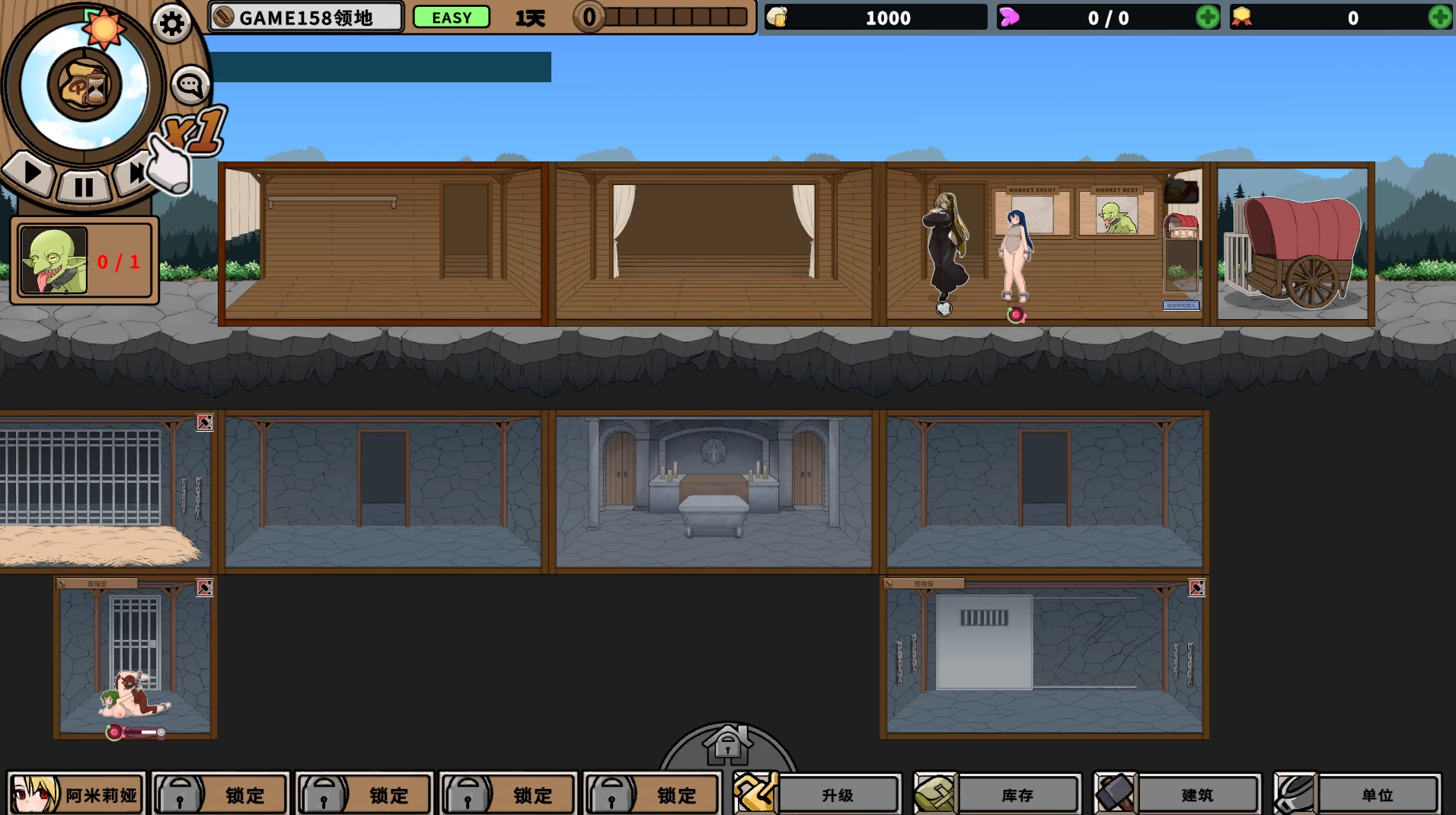 怪物黑市2.016官中步兵版+大型DLC【PC+安卓模拟器+模拟经营SLG/异种J/奴隶买卖】/Monster Black Market【600M】