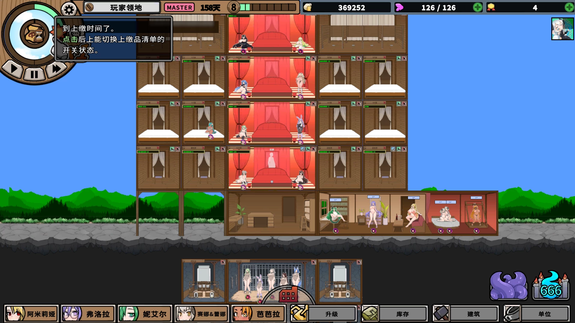 怪物黑市2.016官中步兵版+大型DLC【PC+安卓模拟器+模拟经营SLG/异种J/奴隶买卖】/Monster Black Market【600M】