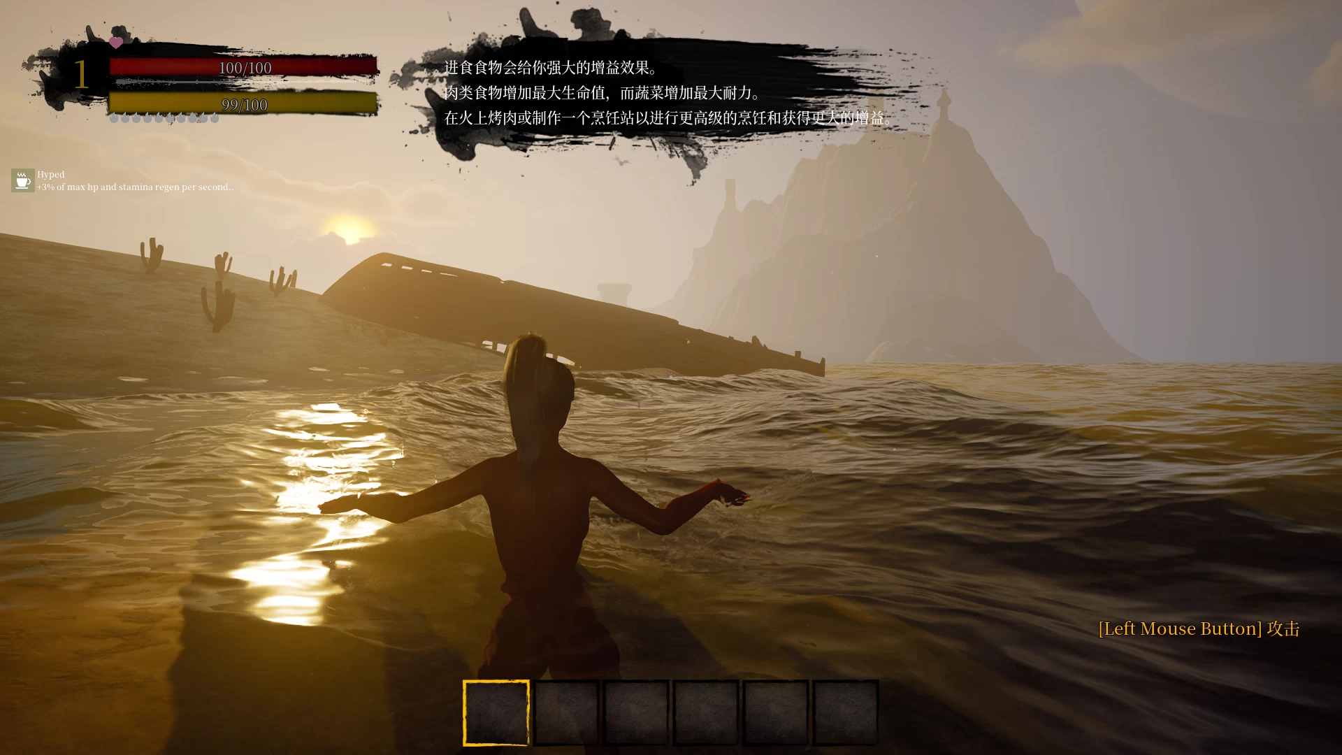 邪恶岛25.12.21英文步兵版【PC+安卓模拟器+3D大型生存/动作ACT/开放世界/生肉】/Wicked Island【7.35G】