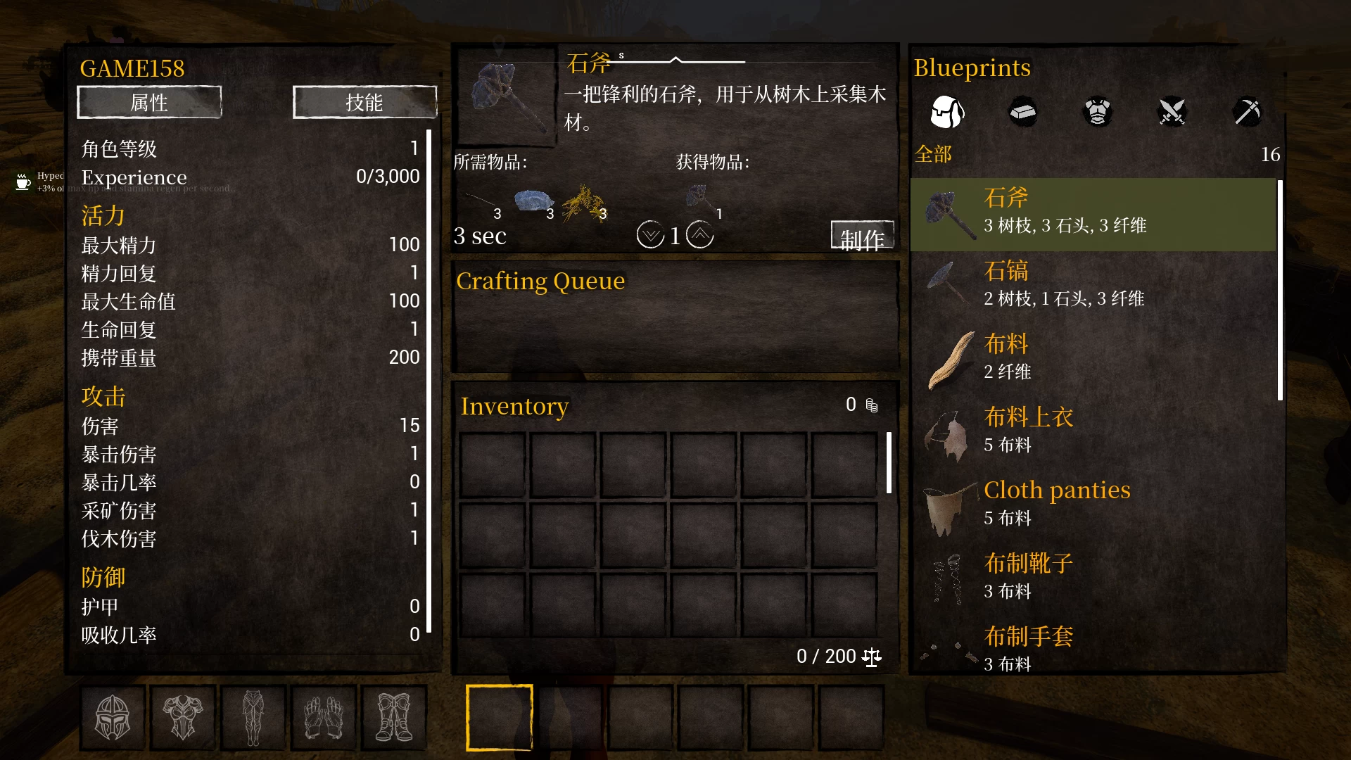 邪恶岛25.12.21英文步兵版【PC+安卓模拟器+3D大型生存/动作ACT/开放世界/生肉】/Wicked Island【7.35G】