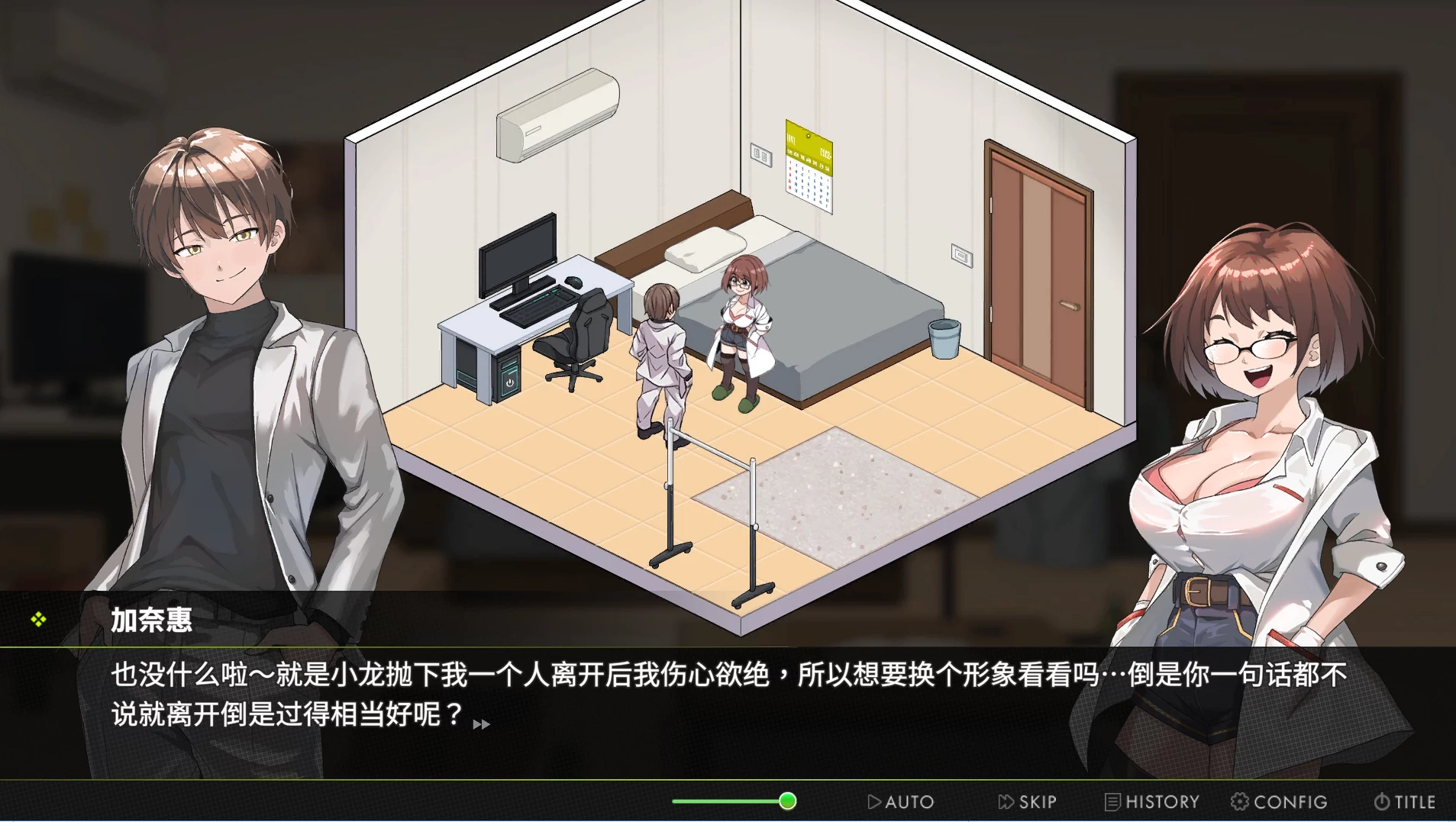 背德浴场DEMO官中步兵版【PC+安卓模拟器+模拟经营SLG/后宫】/Immoral-Bathhouse Demo【3.53G】