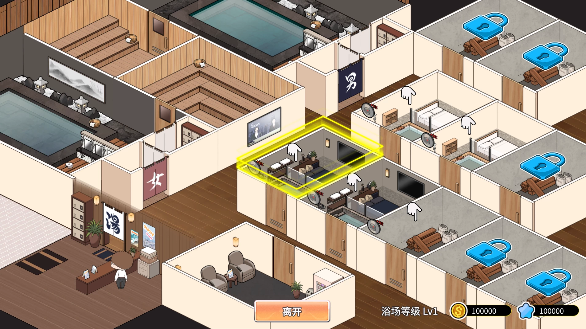 背德浴场DEMO官中步兵版【PC+安卓模拟器+模拟经营SLG/后宫】/Immoral-Bathhouse Demo【3.53G】