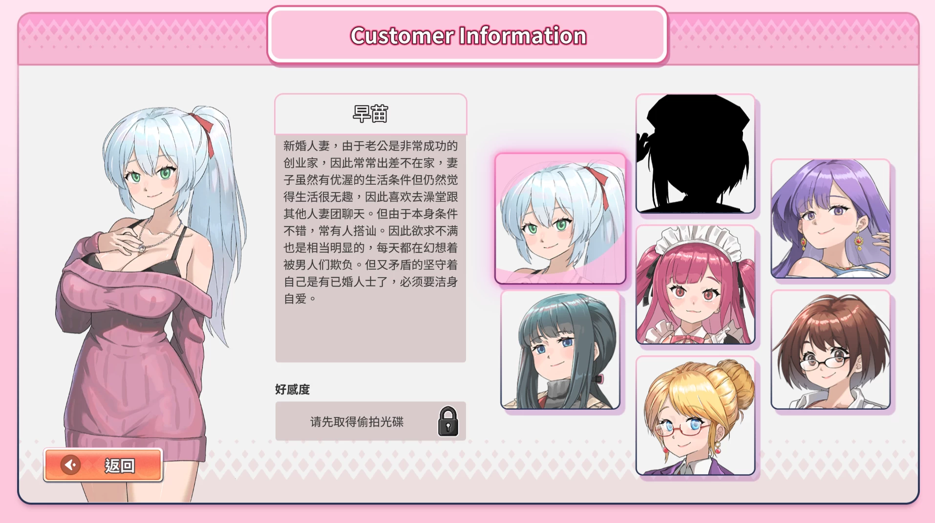 背德浴场DEMO官中步兵版【PC+安卓模拟器+模拟经营SLG/后宫】/Immoral-Bathhouse Demo【3.53G】