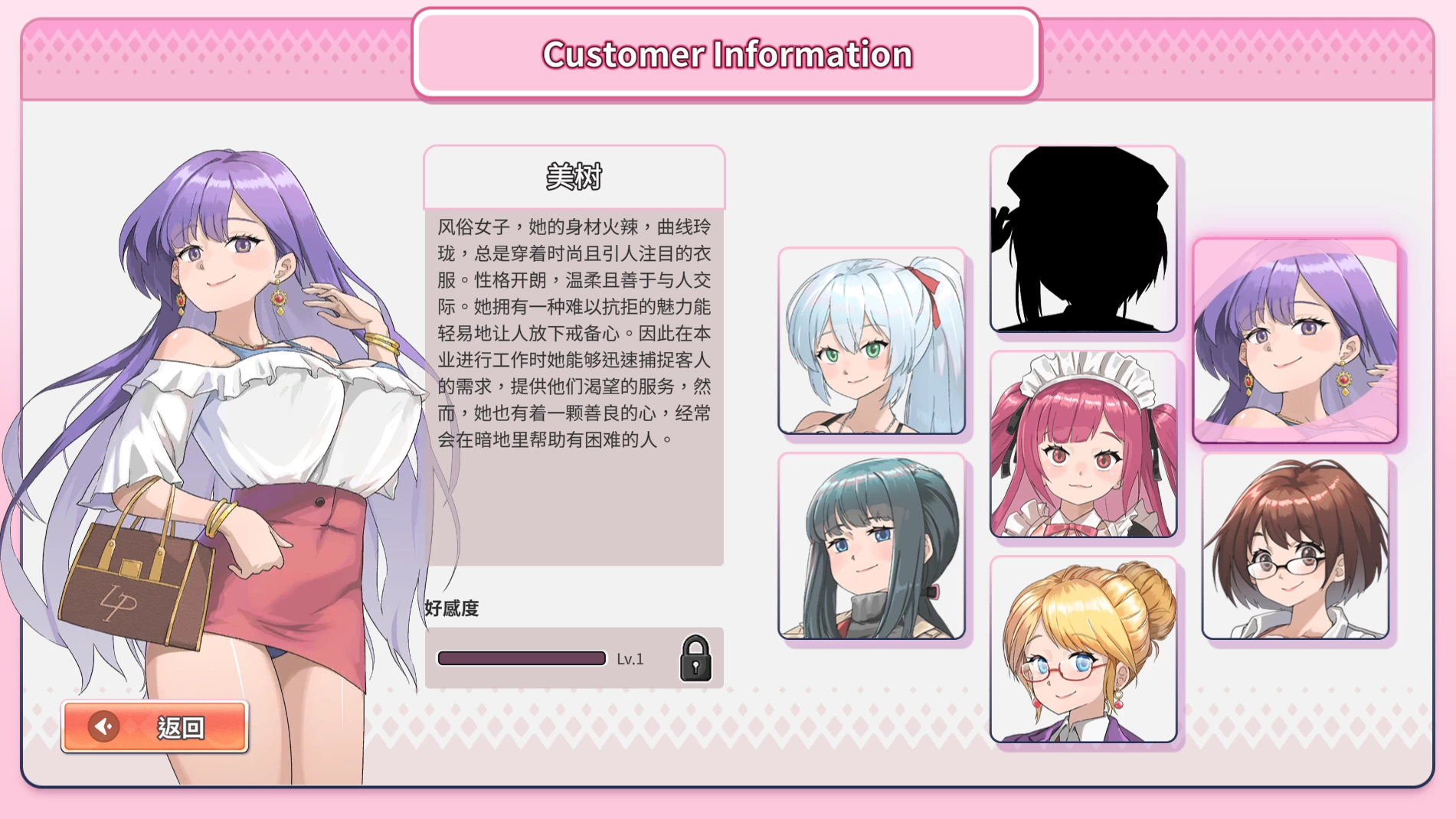 背德浴场DEMO官中步兵版【PC+安卓模拟器+模拟经营SLG/后宫】/Immoral-Bathhouse Demo【3.53G】