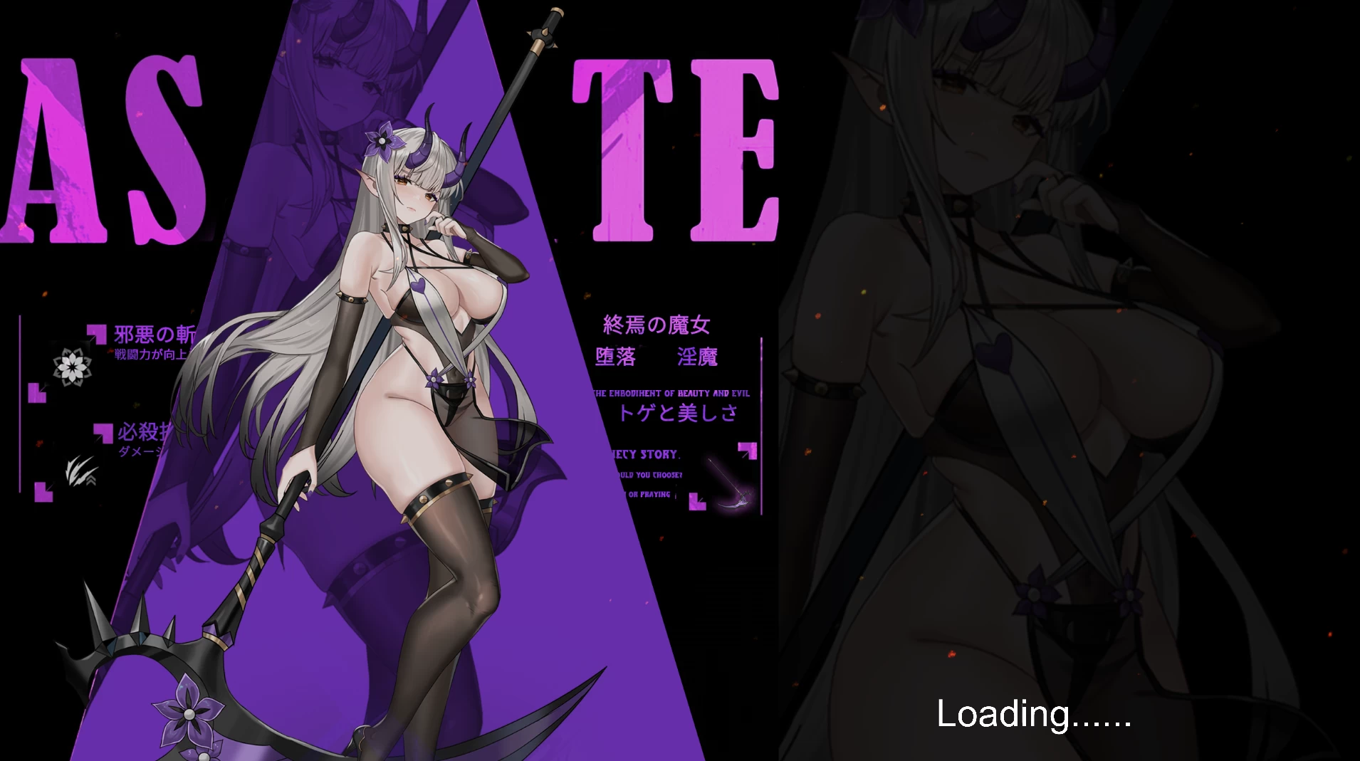 终焉的魔女0.2.0官中步兵版【PC+安卓模拟器+动作ACT/异种J/战败H】/終焉の魔女【873M】