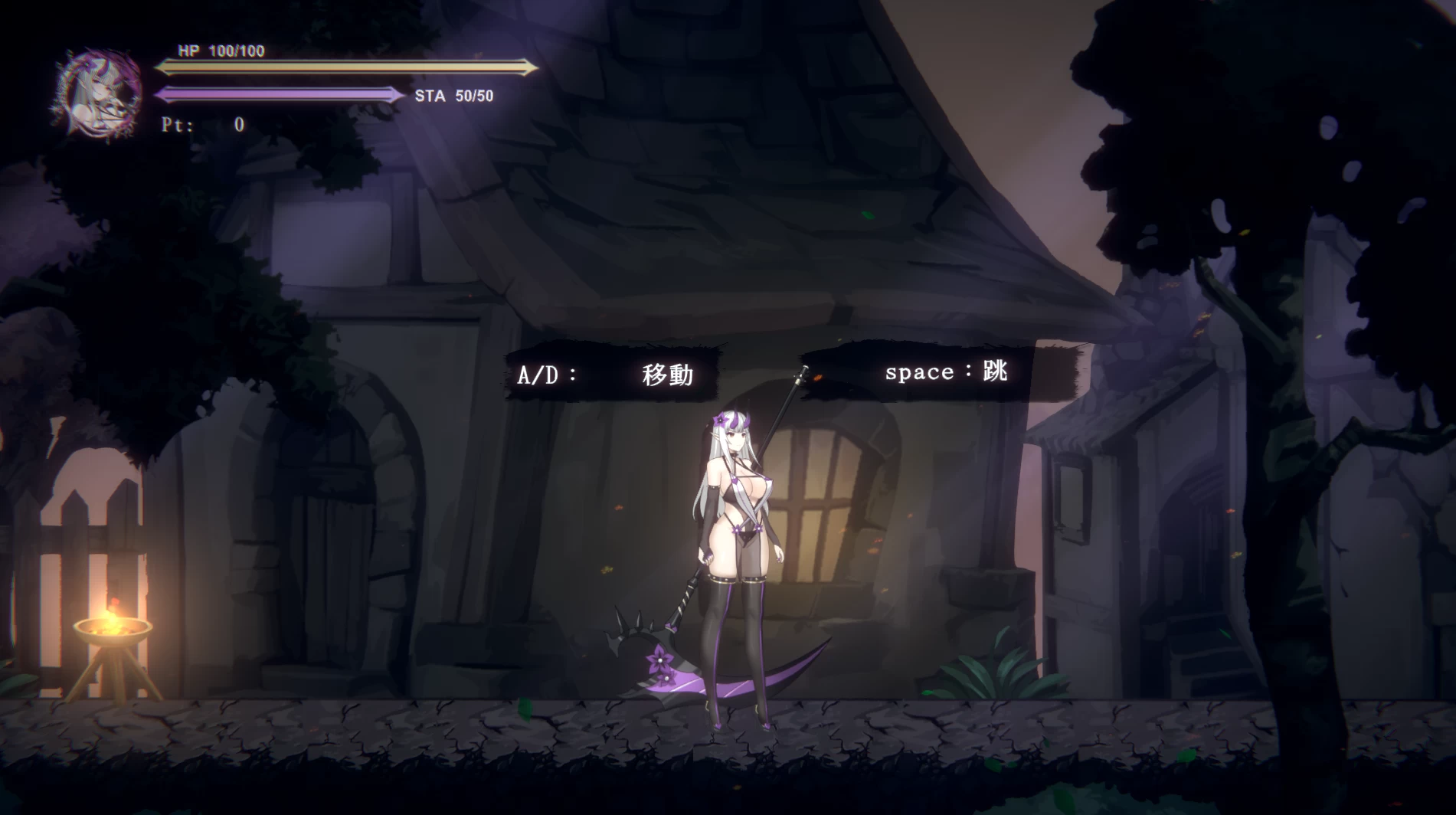 终焉的魔女0.2.0官中步兵版【PC+安卓模拟器+动作ACT/异种J/战败H】/終焉の魔女【873M】