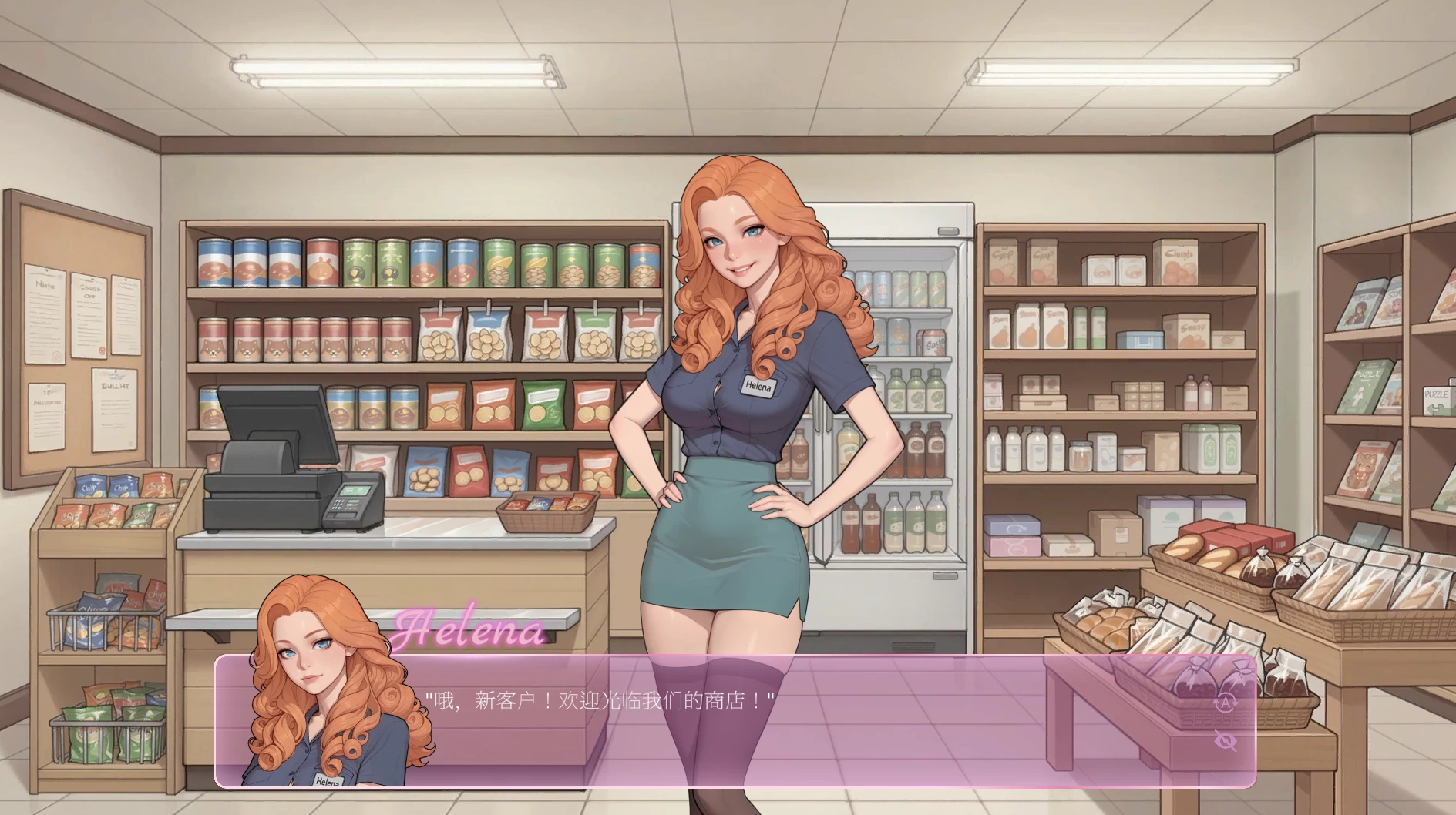 X爱公寓2：大酒店DEMO官中步兵版【PC+安卓模拟器+模拟经营SLG/恋爱/沙盒】/Sex Apartment 2 Grand Hotel【590M】