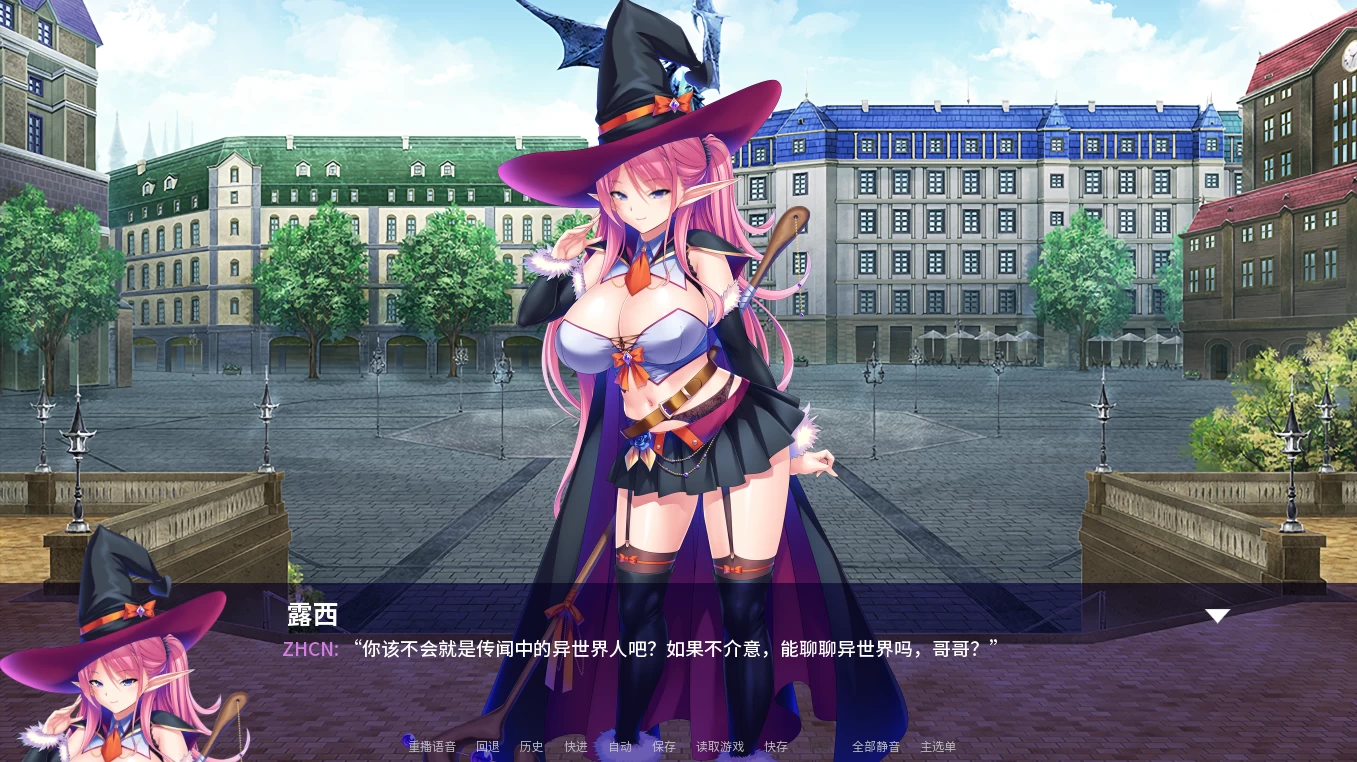 我在異想世界转生，鸡巴长到跟这游戏名字一样长1.2.4官中步兵版【PC+安卓模拟器+日系ADV/后宫】/I was Reborn in a Fantasy World with a Cock as Long as the Name of this Game!【1.85G】