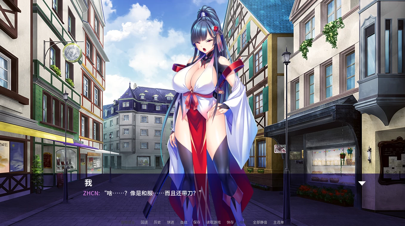 我在異想世界转生，鸡巴长到跟这游戏名字一样长1.2.4官中步兵版【PC+安卓模拟器+日系ADV/后宫】/I was Reborn in a Fantasy World with a Cock as Long as the Name of this Game!【1.85G】