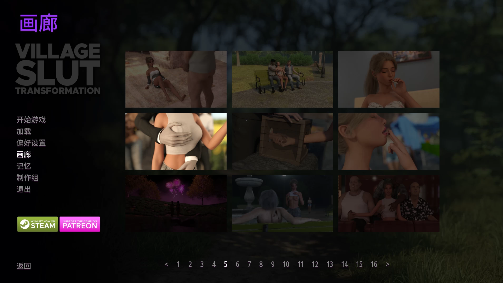 乡村荡妇蜕变Ep15外挂汉化版【PC+安卓模拟器+欧美精品SLG/恶堕】/Village Slut Transformation【4.07G】