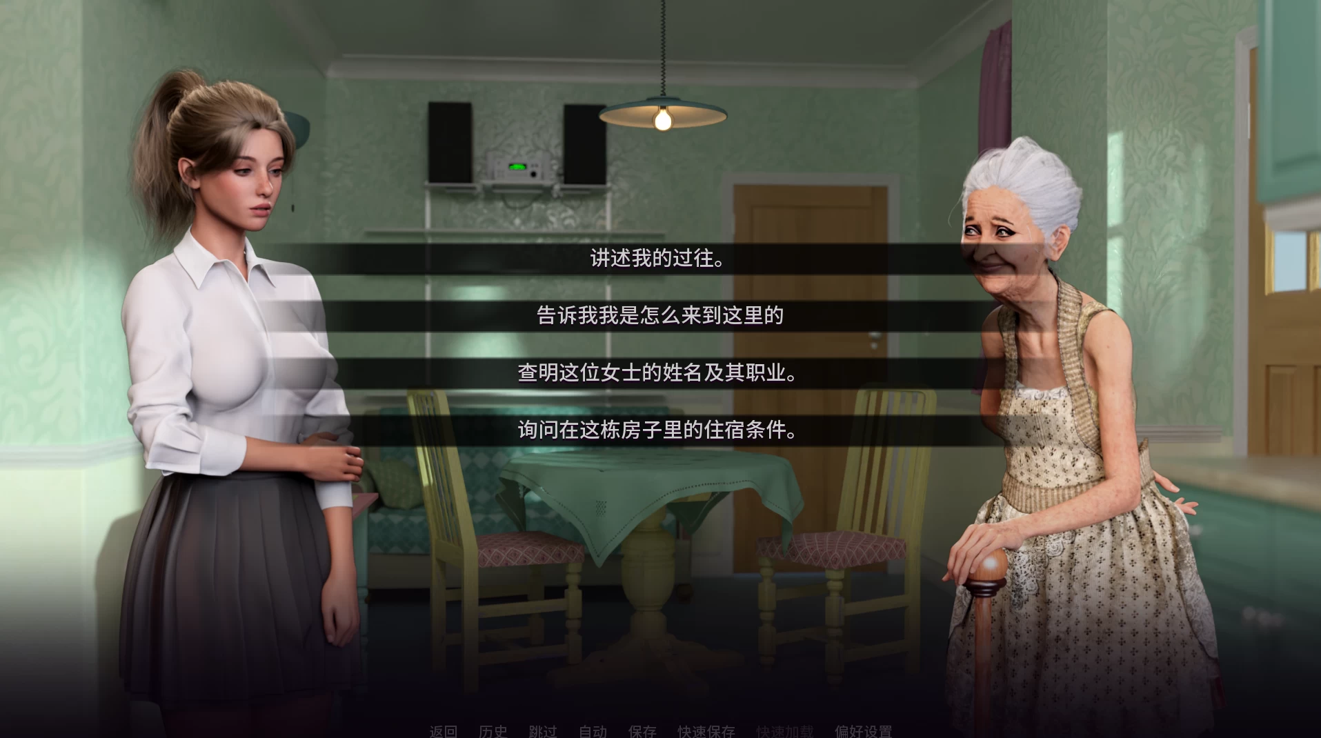 乡村荡妇蜕变Ep15外挂汉化版【PC+安卓模拟器+欧美精品SLG/恶堕】/Village Slut Transformation【4.07G】