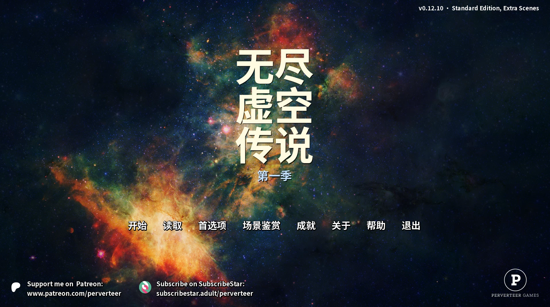 无尽虚空的传说S1+S2+S3_0.24官中步兵版【PC+安卓+欧美科幻SLG】/Tales from the Unending Void【11.6G】