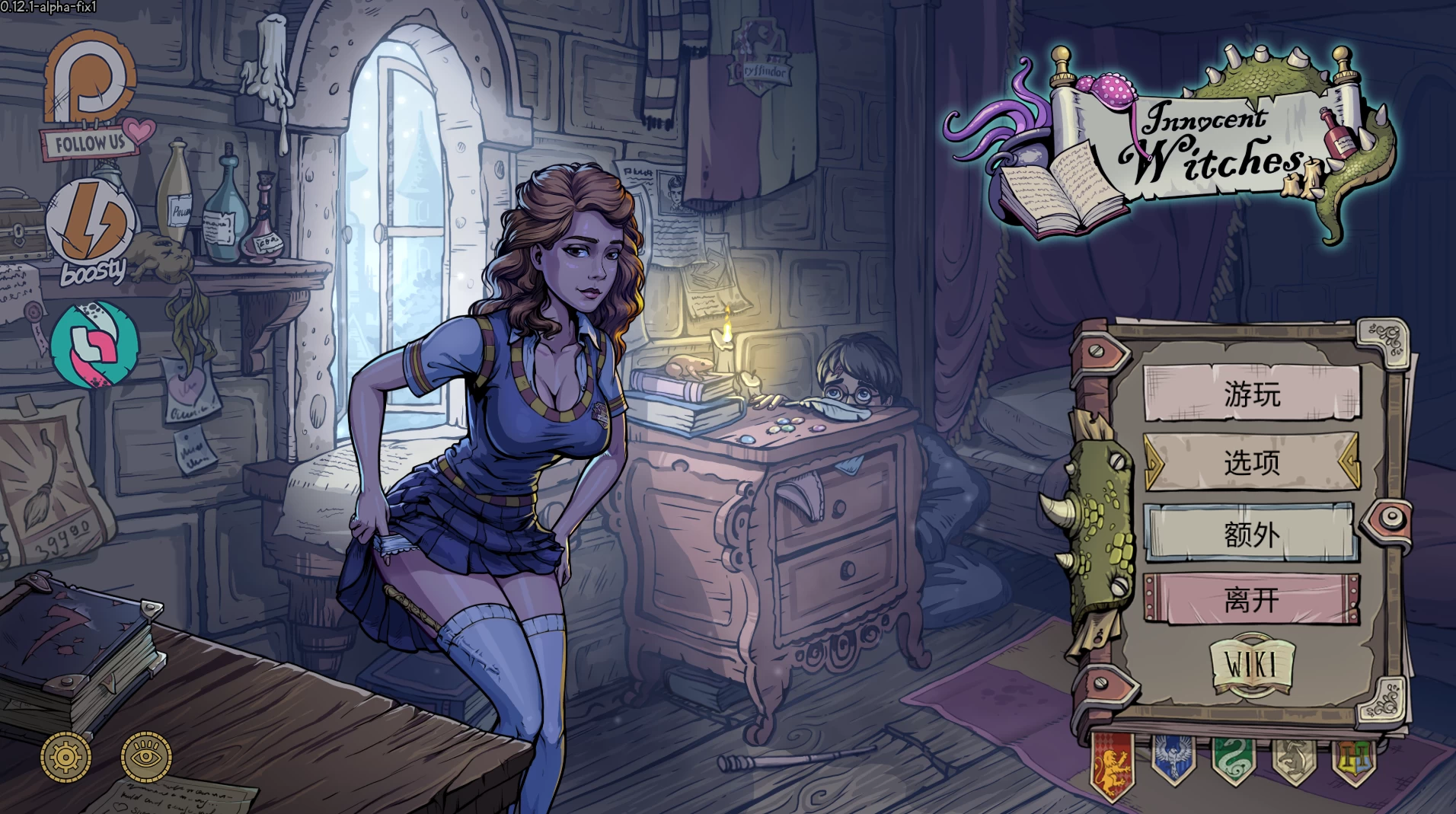 调教赫敏2:无辜的女巫【PC+安卓+欧美漫画风SLG+作弊】/Innocent Witches【4.5G】